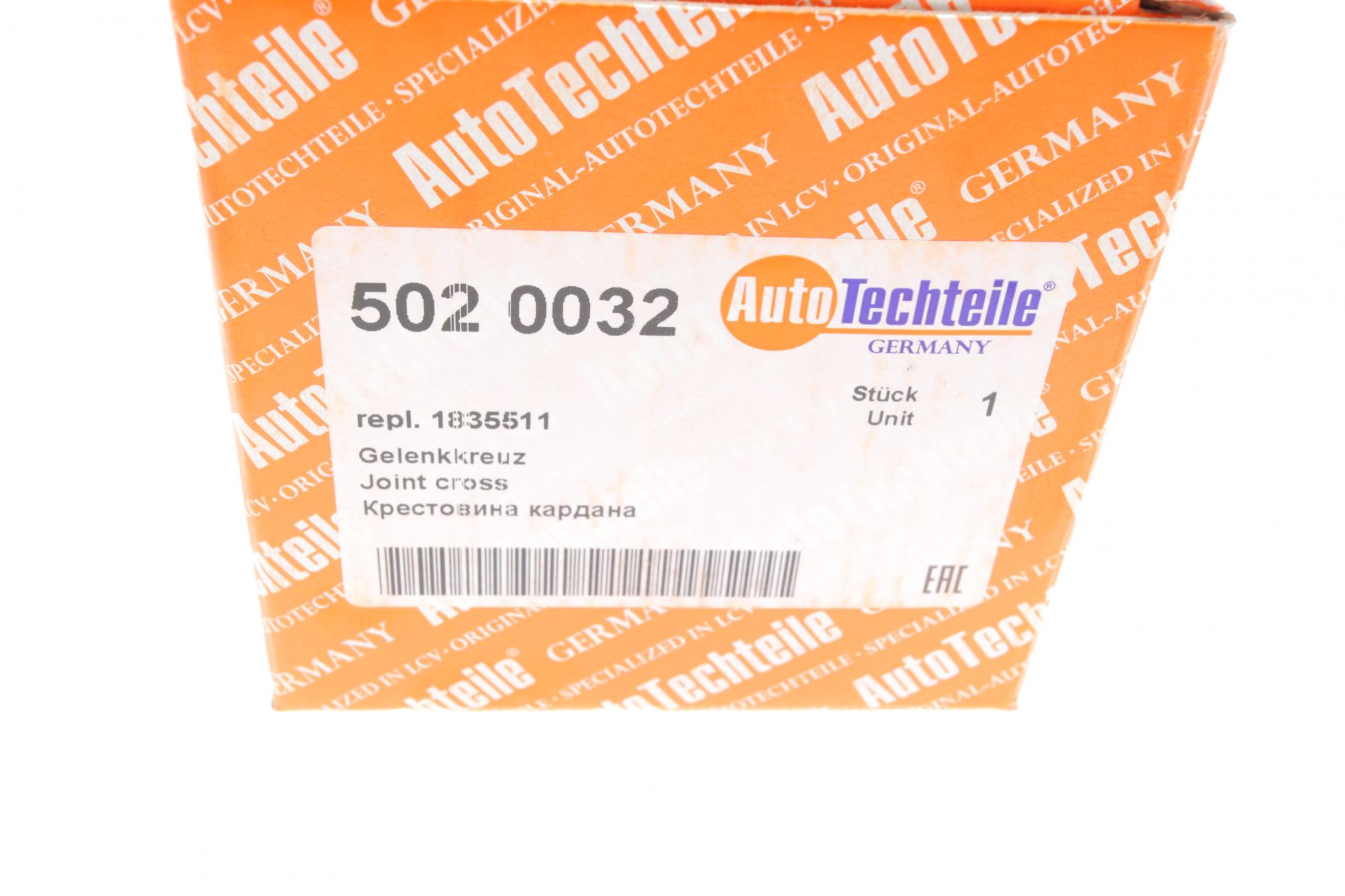 5020032 Autotechteile