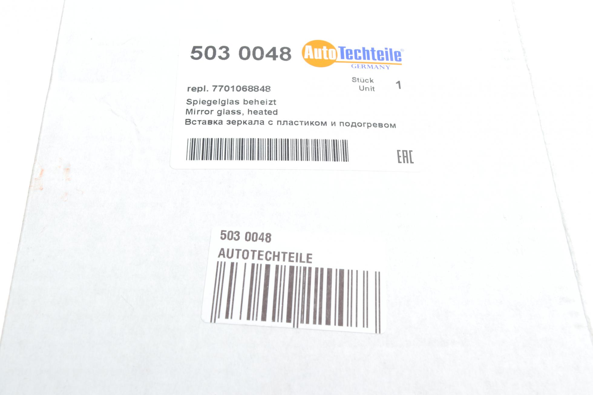 5030048 Autotechteile