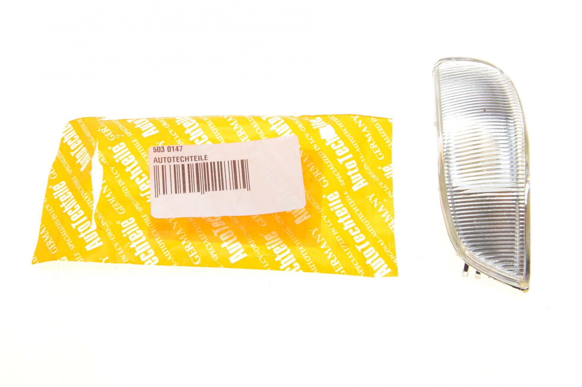 5030147 Autotechteile