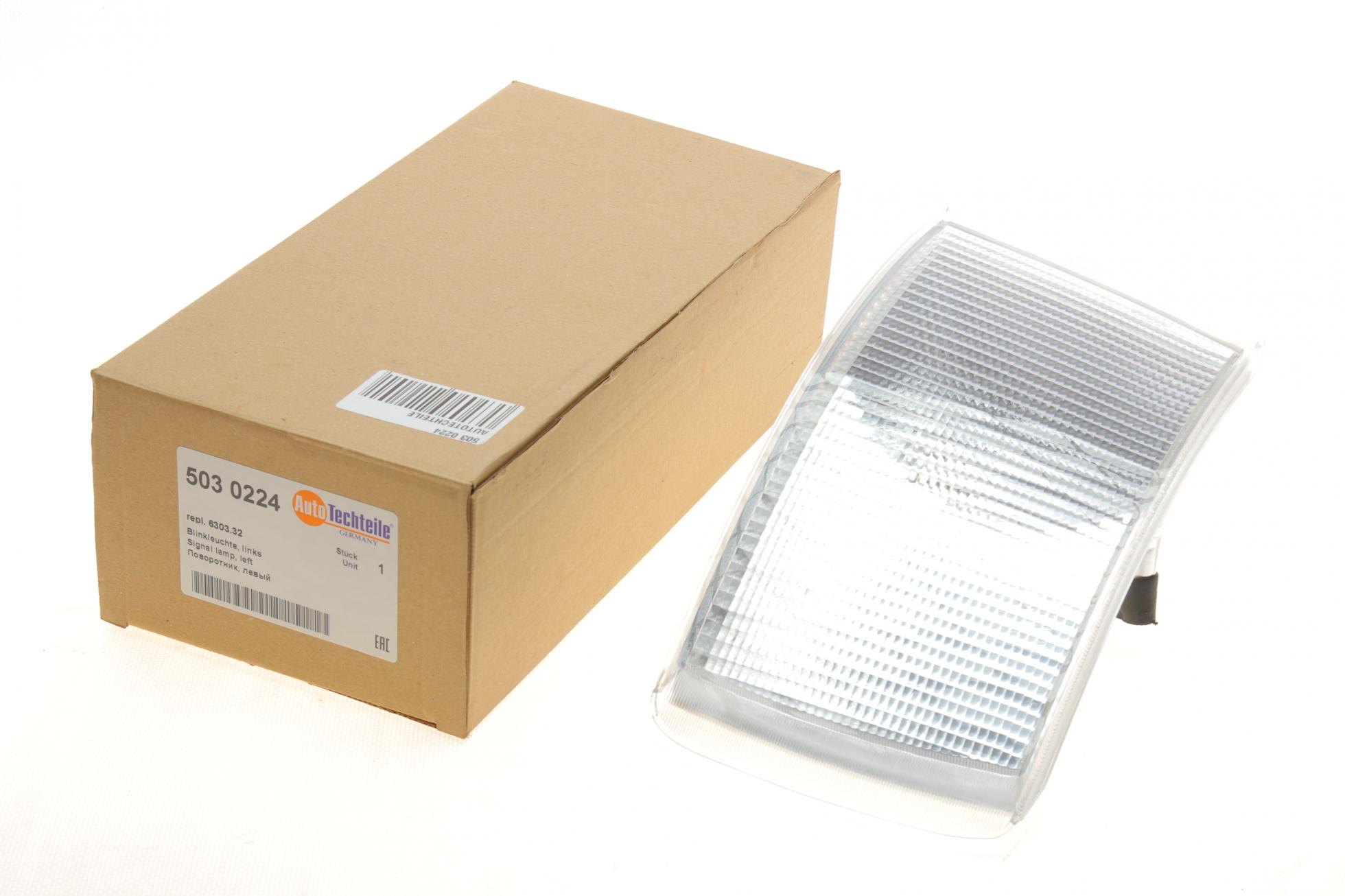 5030224 Autotechteile