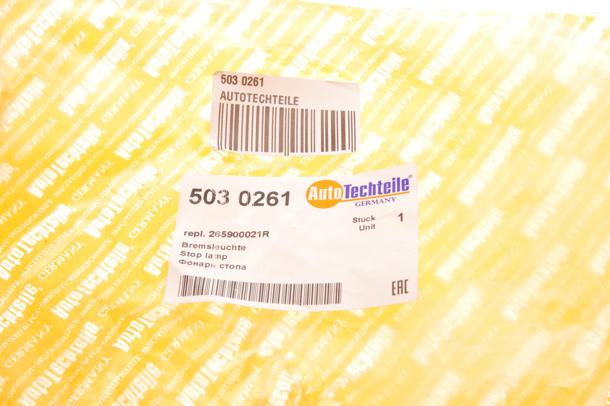 5030261 Autotechteile