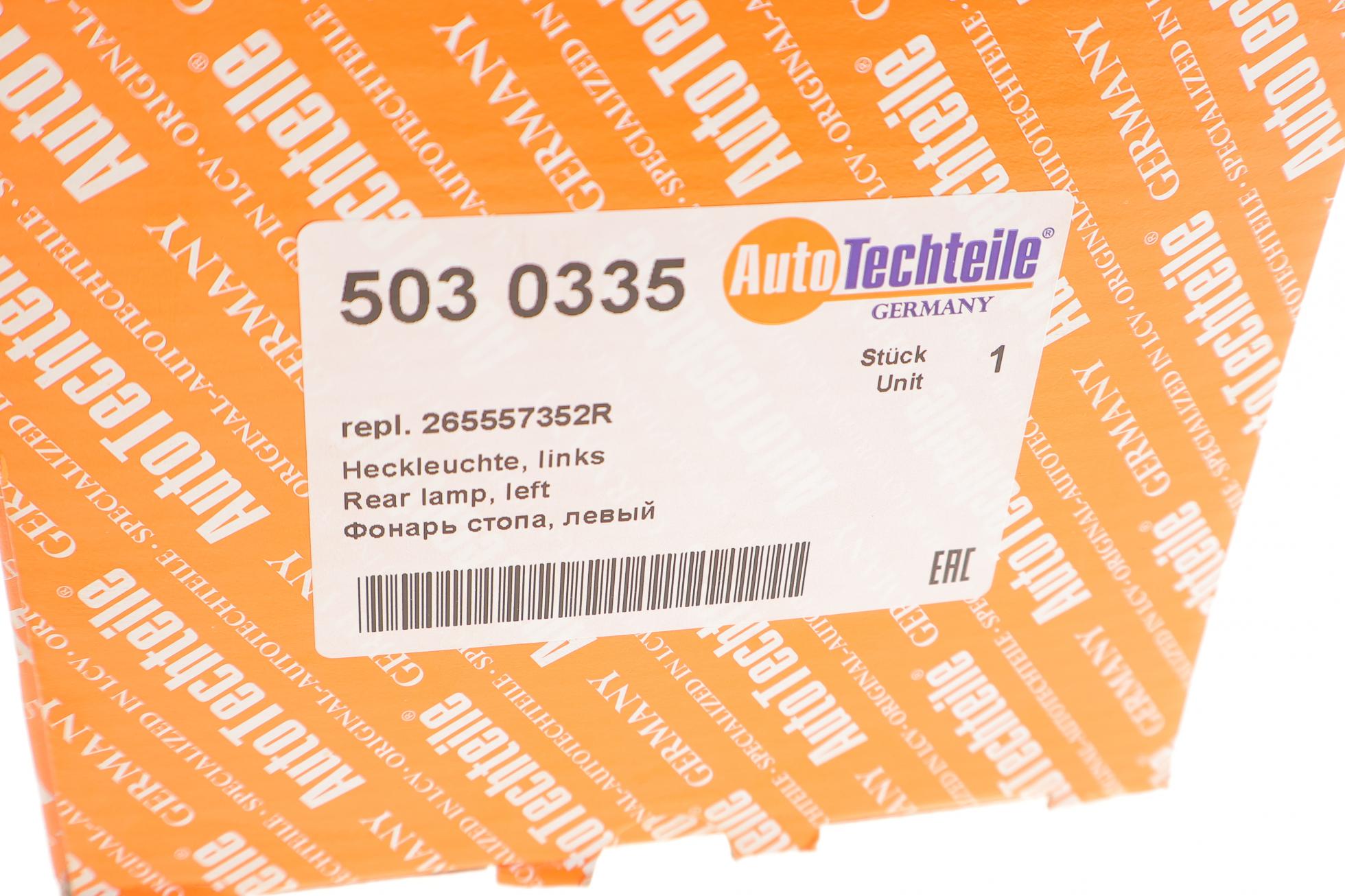 5030335 Autotechteile