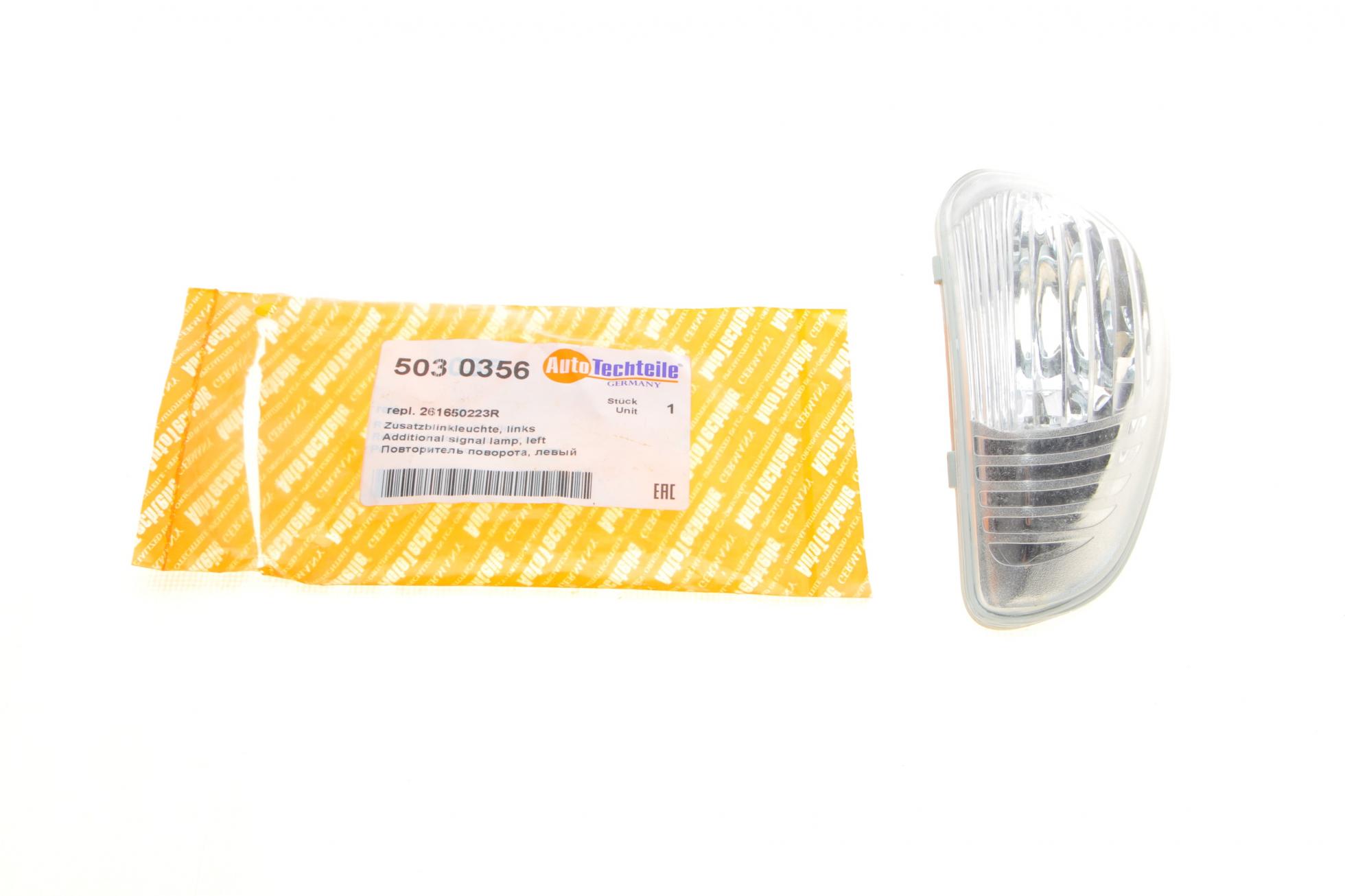 5030356 Autotechteile