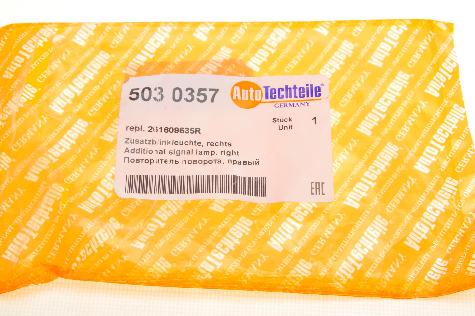 5030357 Autotechteile