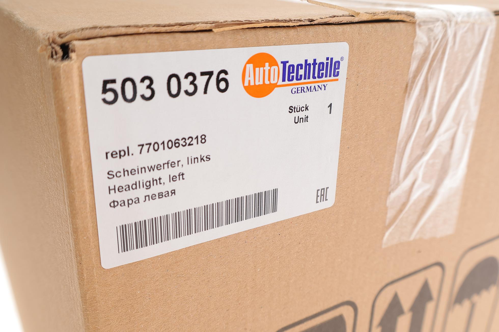 5030376 Autotechteile