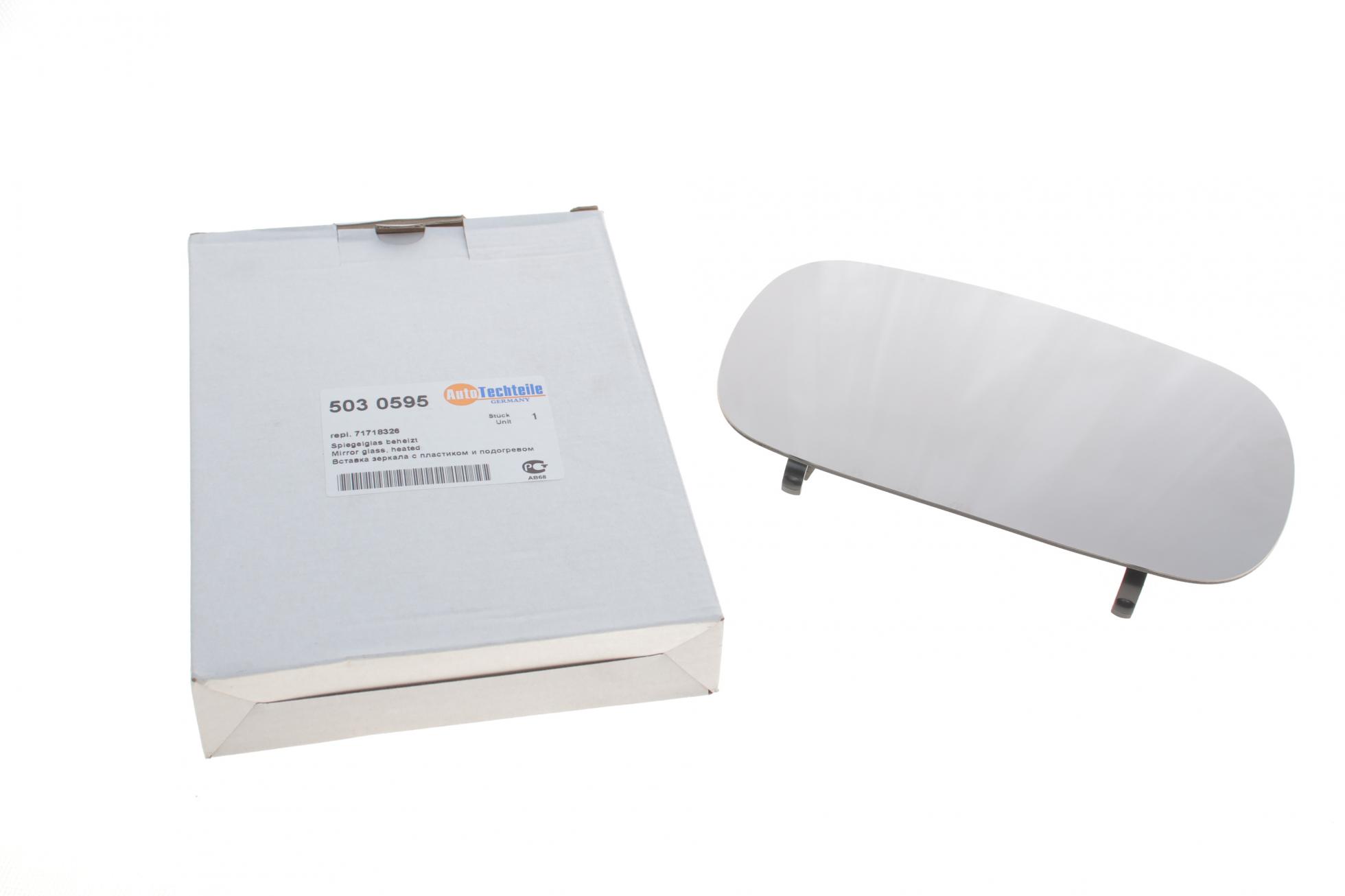 5030595 Autotechteile