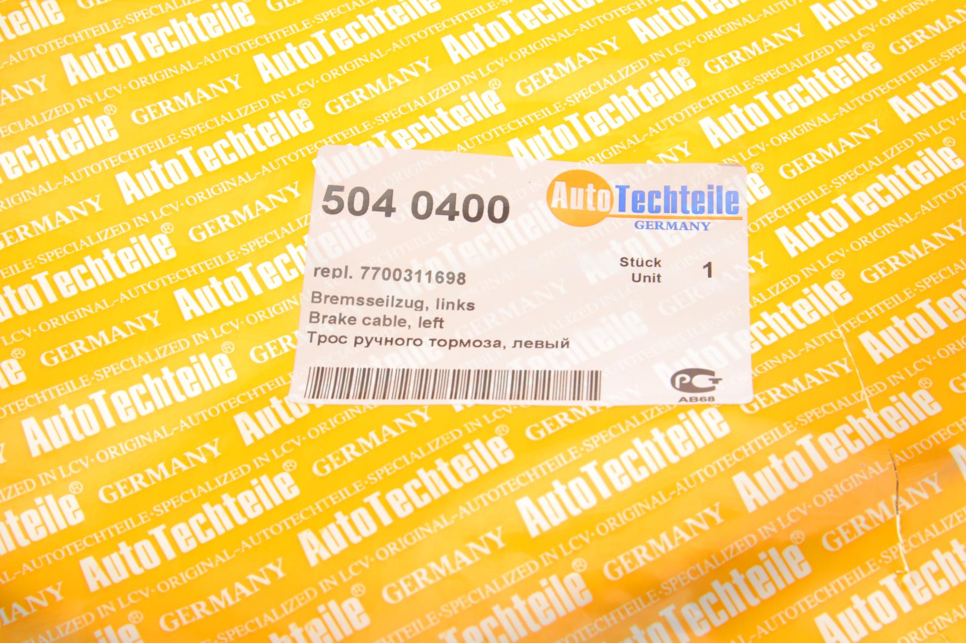 5040400 Autotechteile