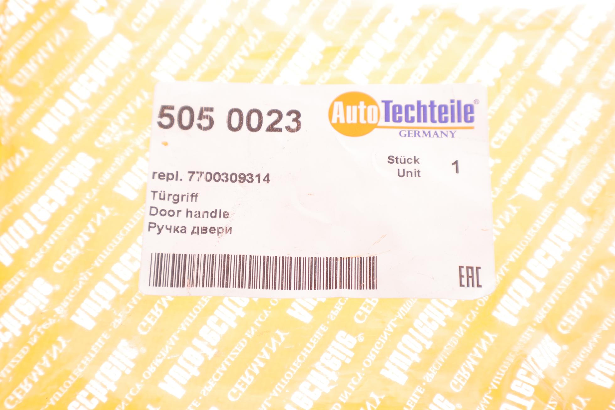 5050023 Autotechteile