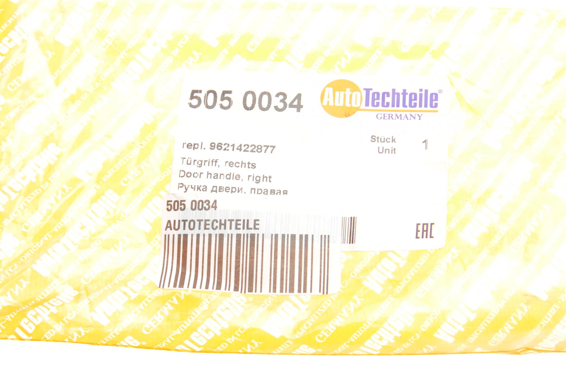 5050034 Autotechteile