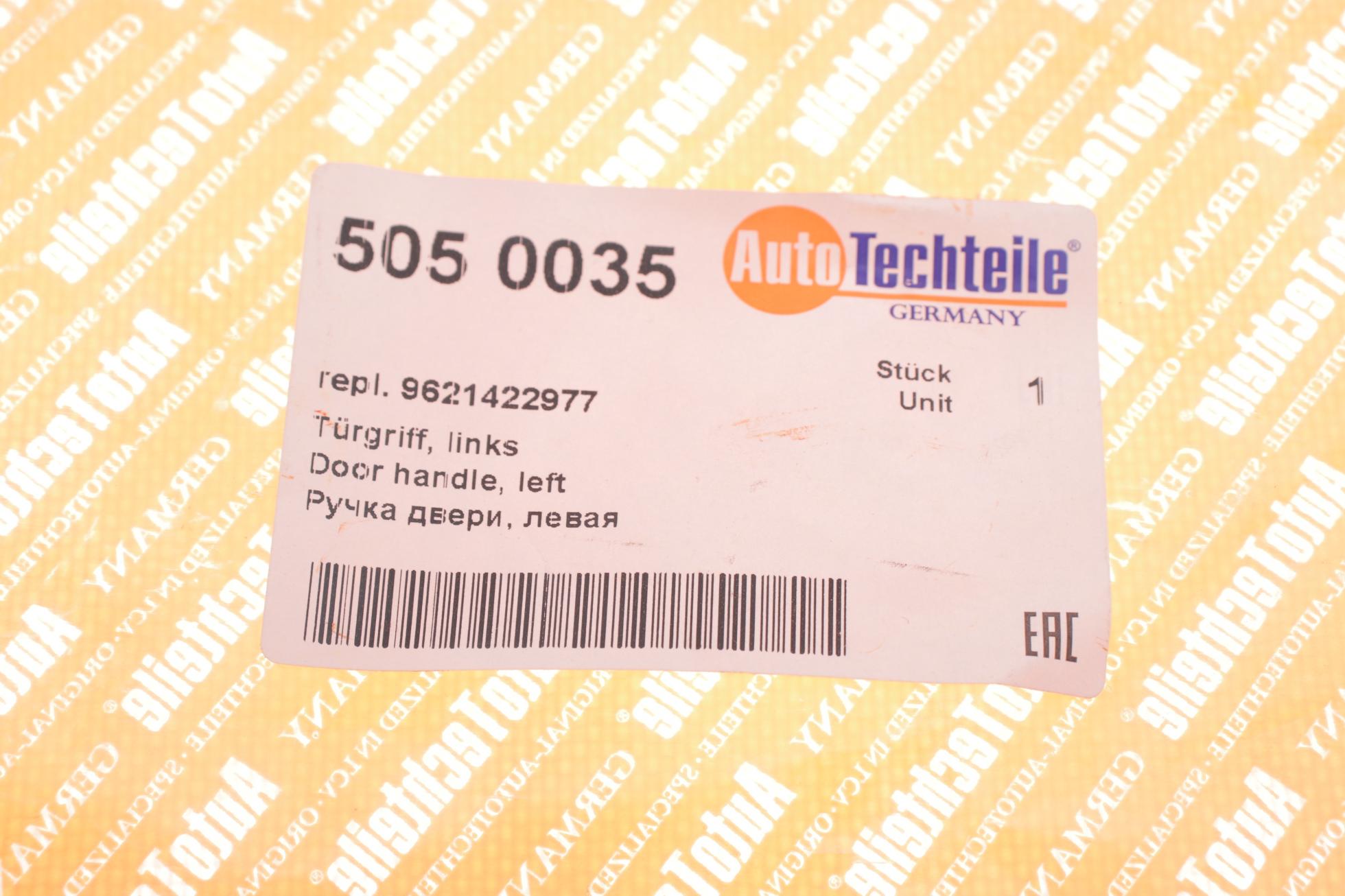 5050035 Autotechteile