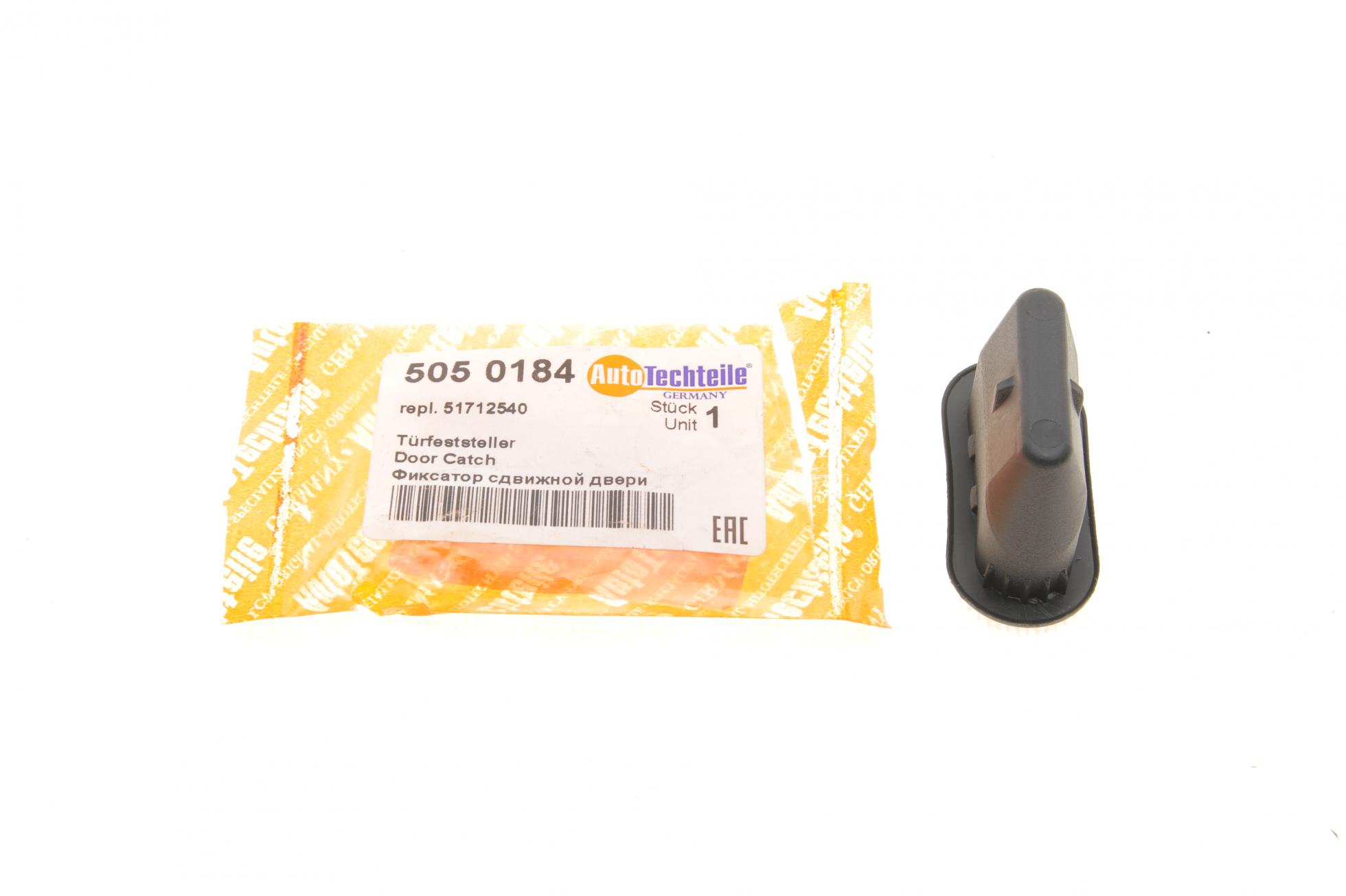 5050184 Autotechteile
