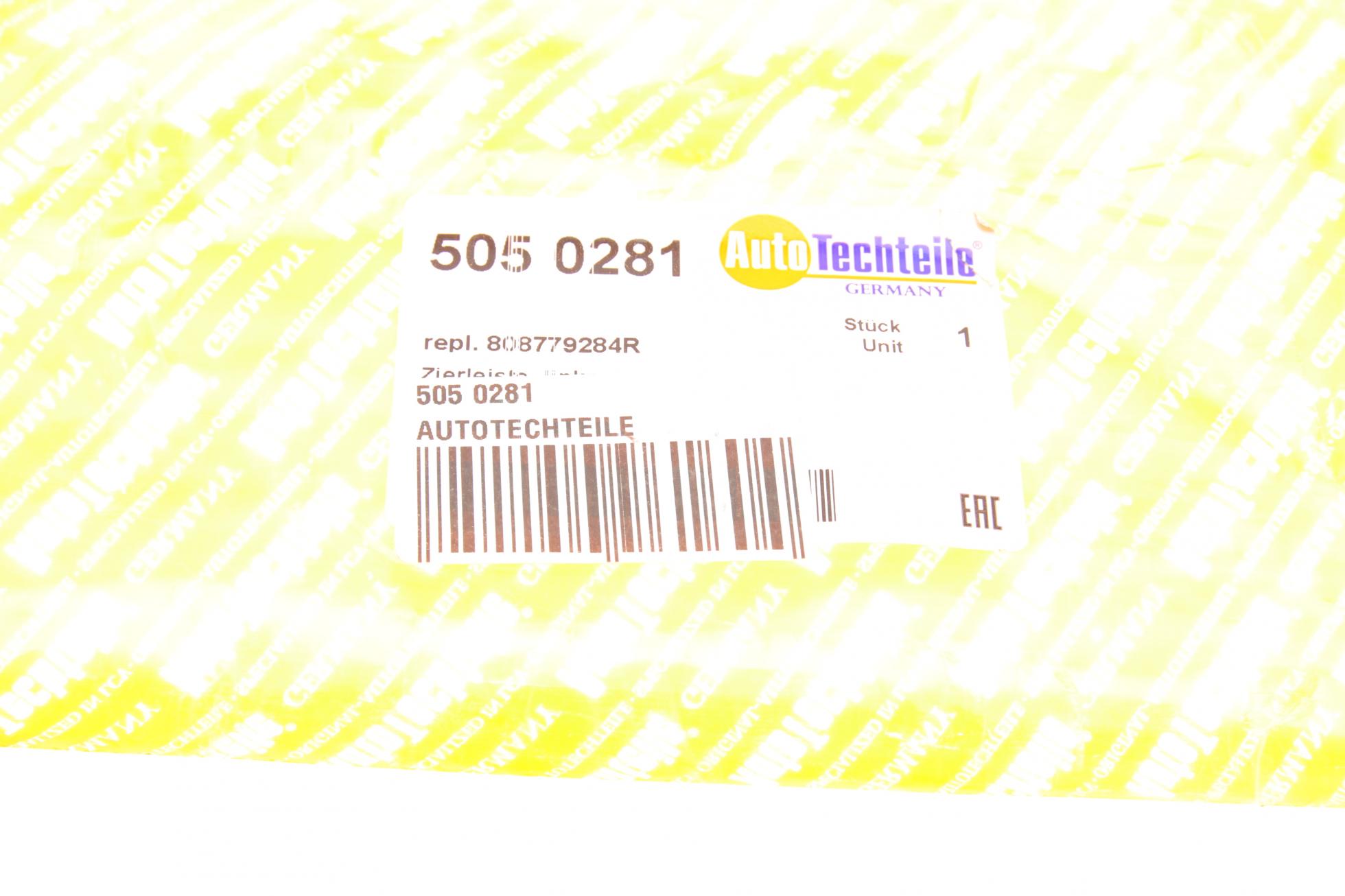 5050281 Autotechteile