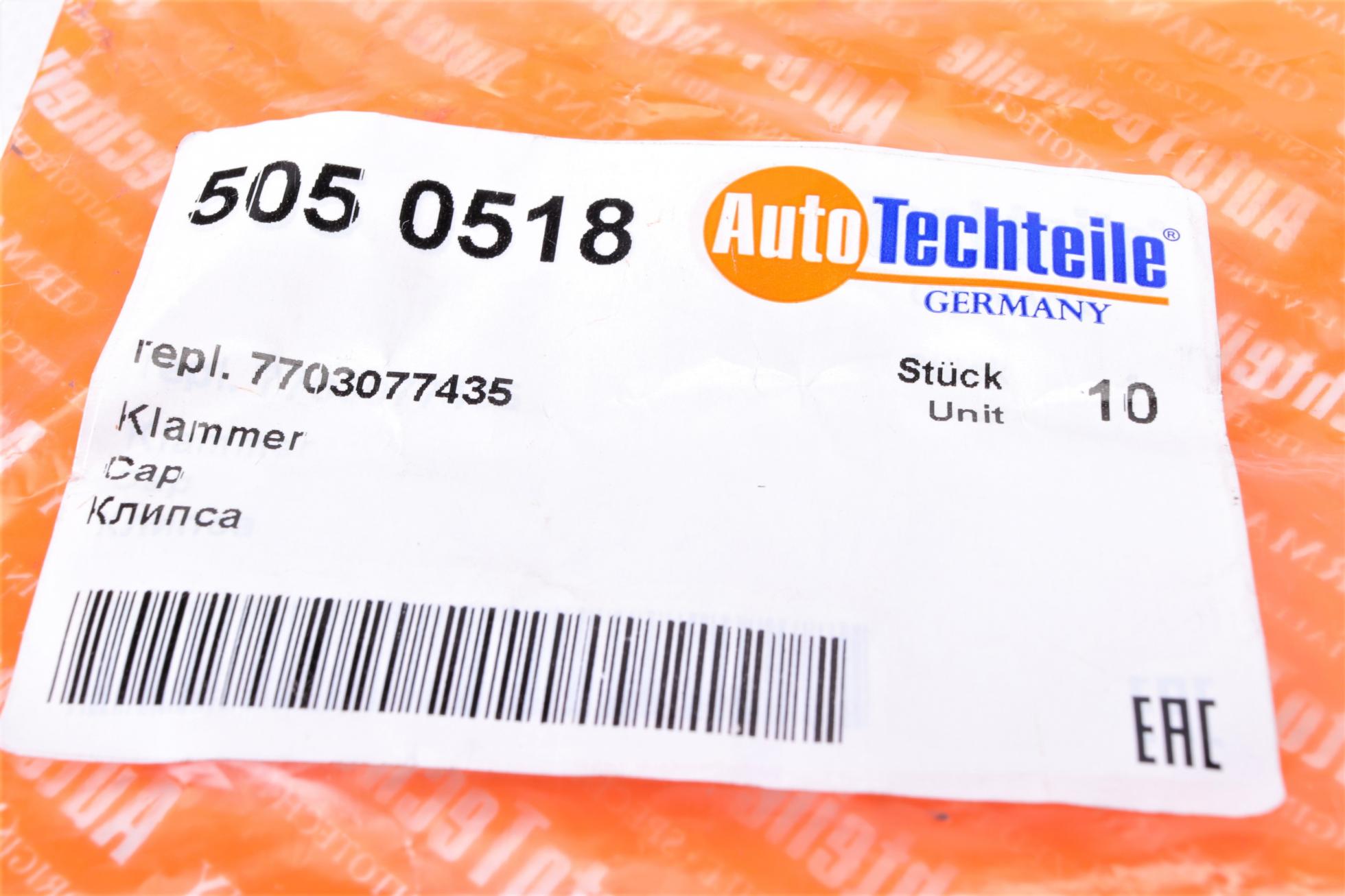 5050518 Autotechteile