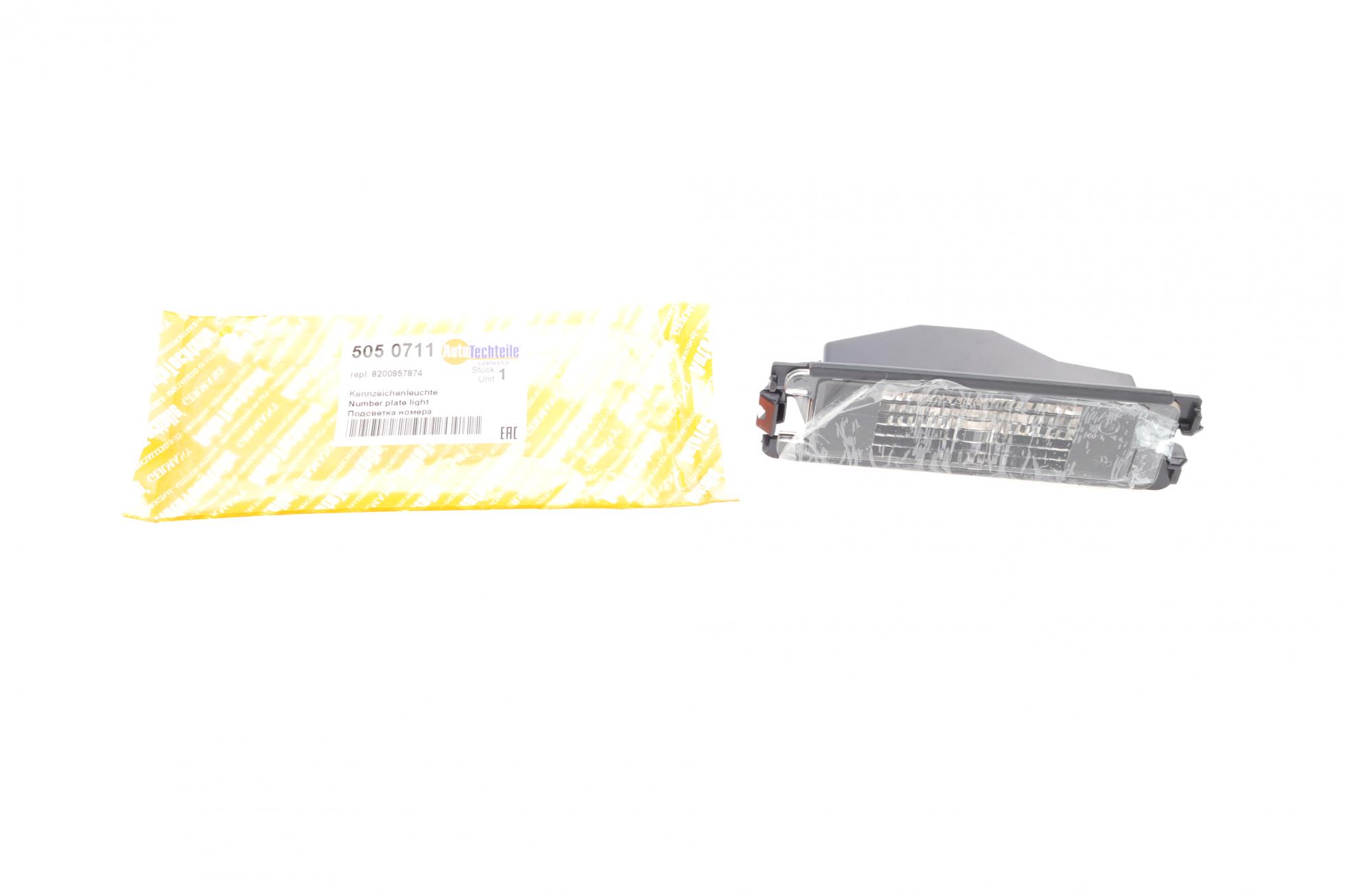 5050711 Autotechteile