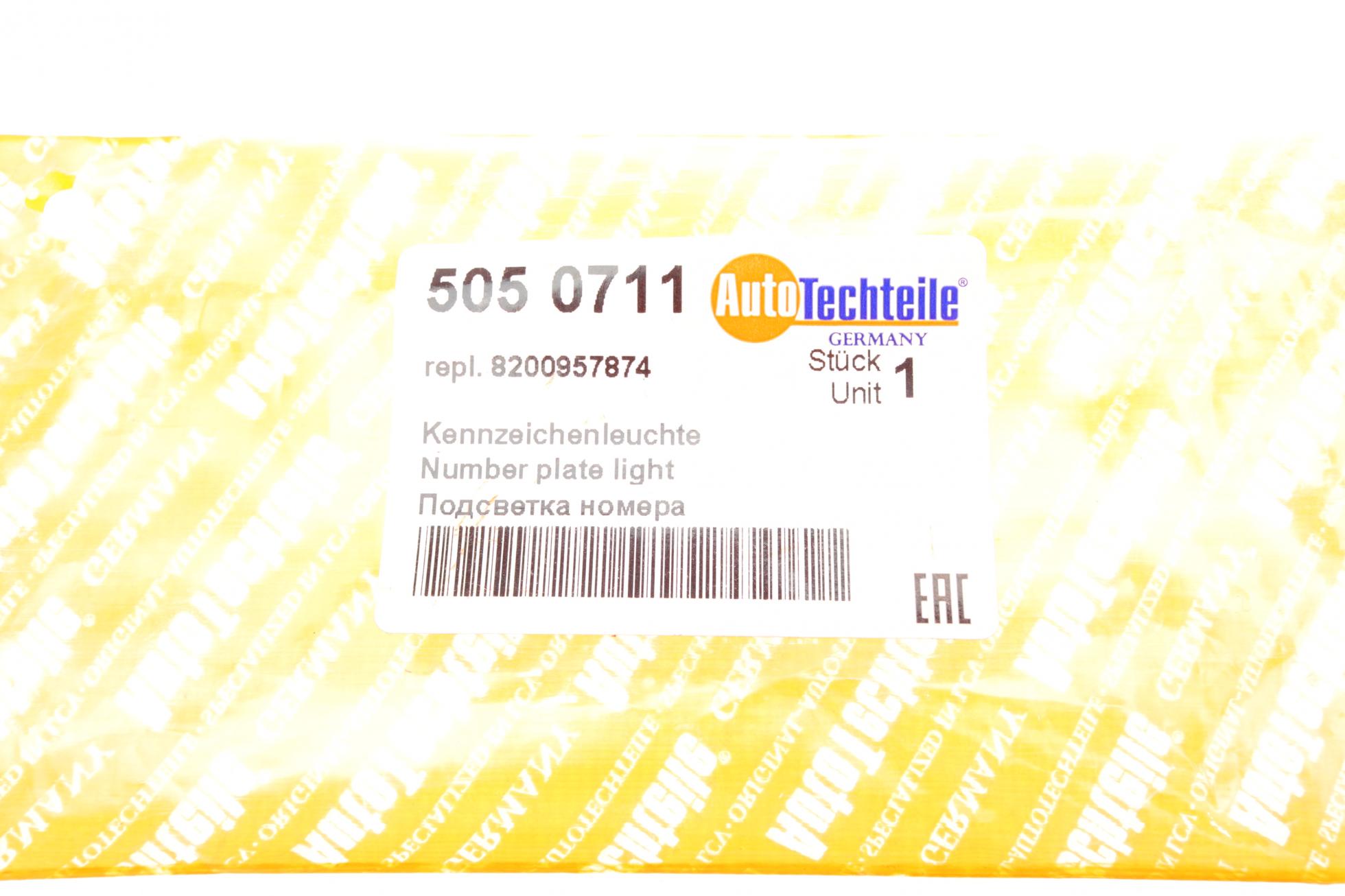 5050711 Autotechteile
