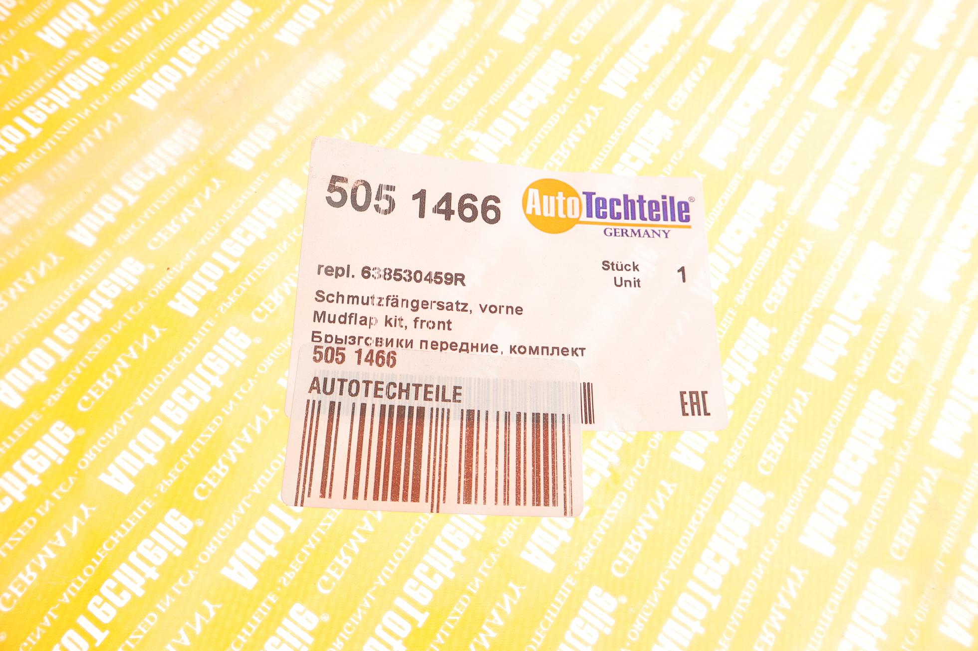 5051466 Autotechteile