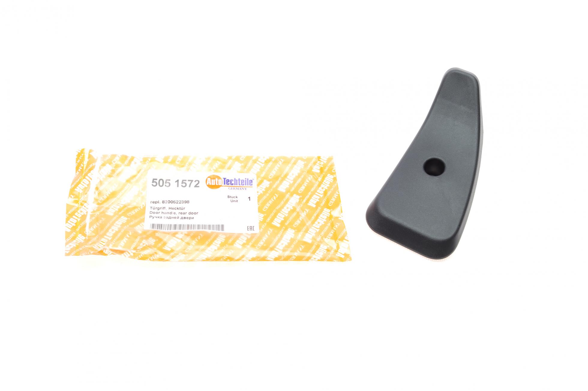 5051572 Autotechteile