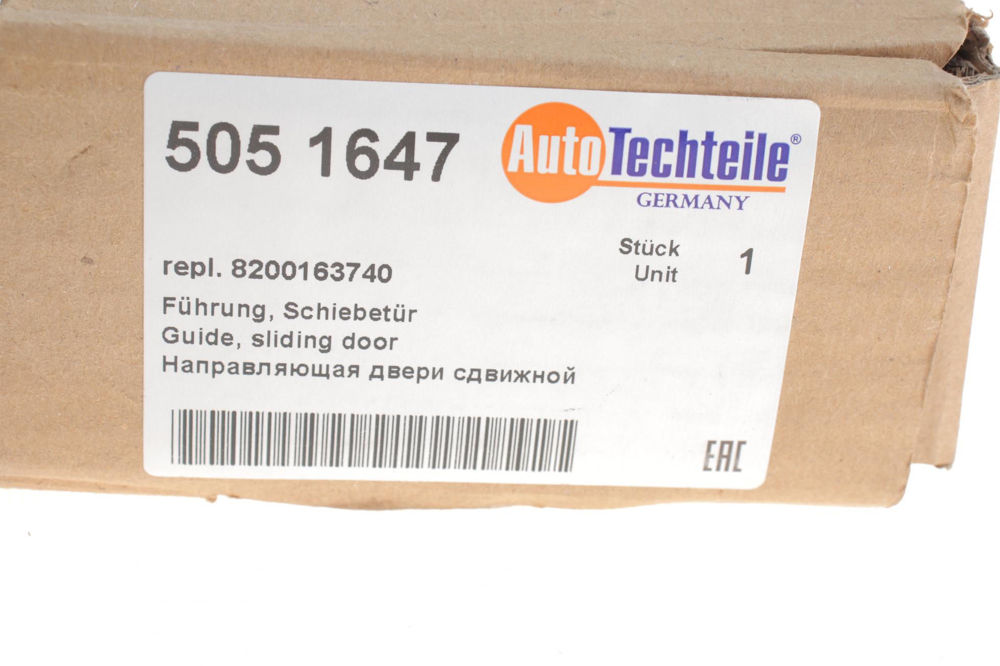 5051647 Autotechteile