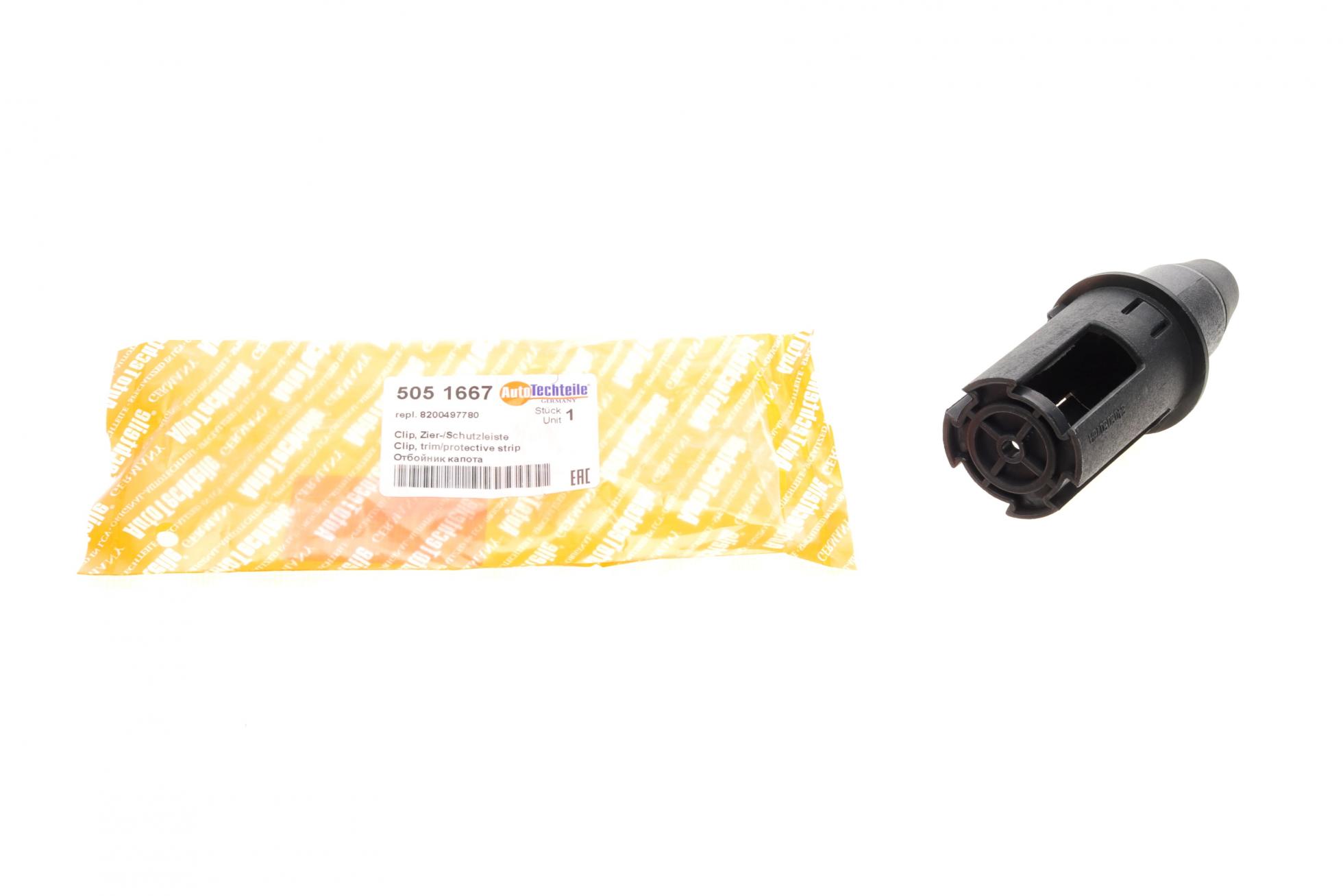 5051667 Autotechteile