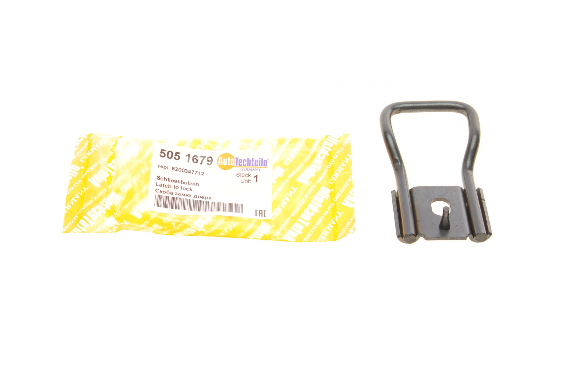 5051679 Autotechteile