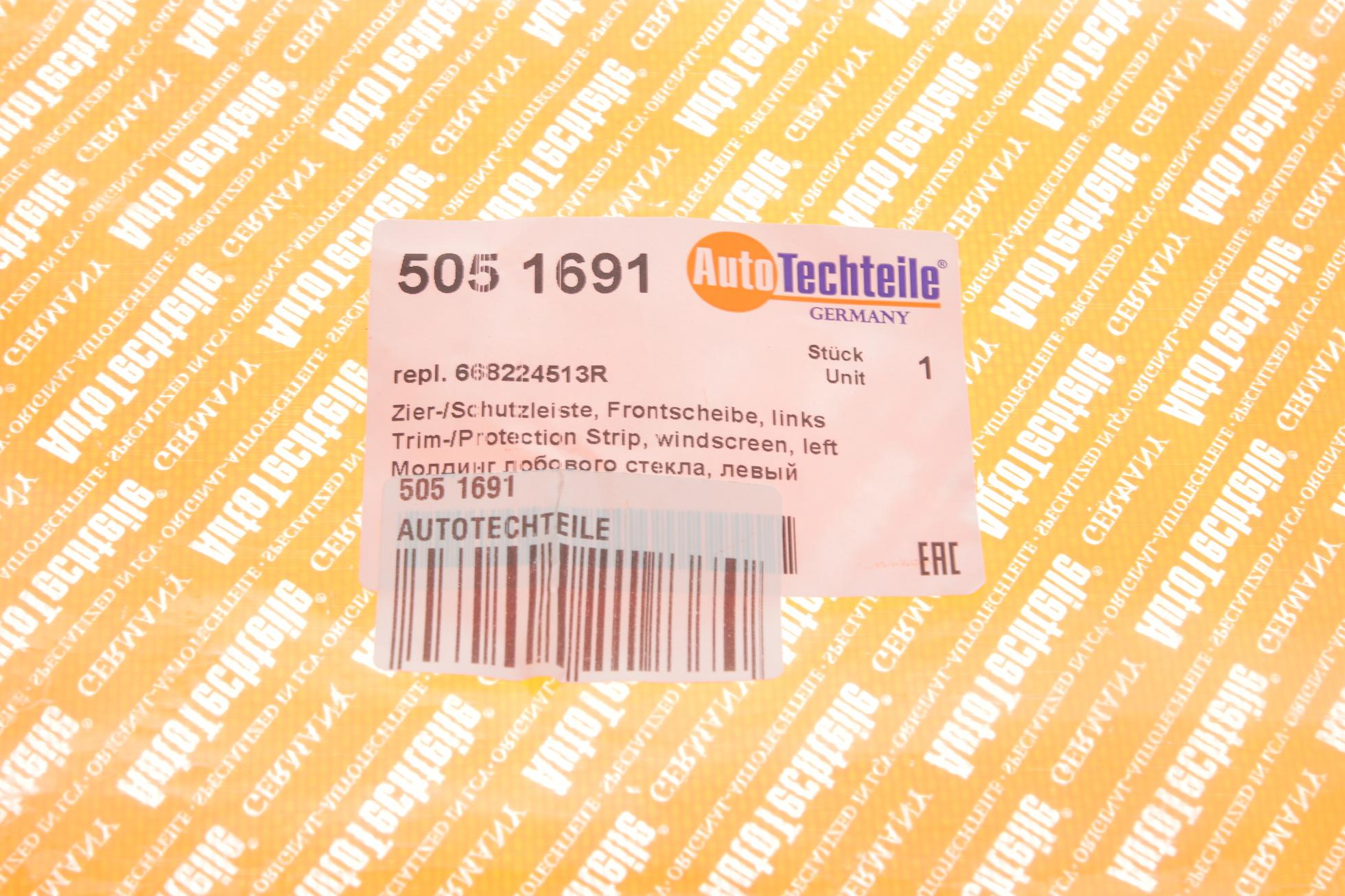 5051691 Autotechteile
