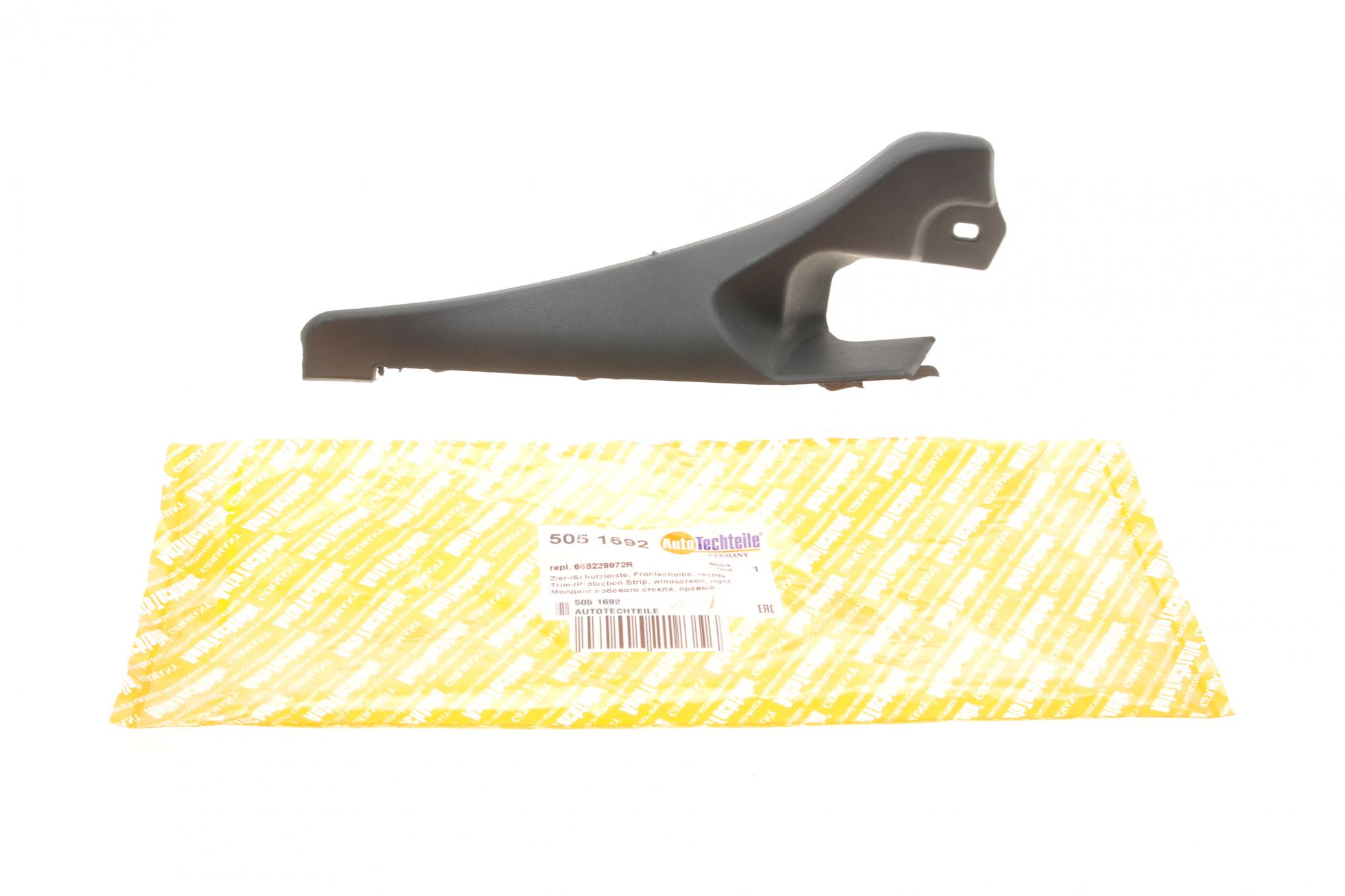 5051692 Autotechteile