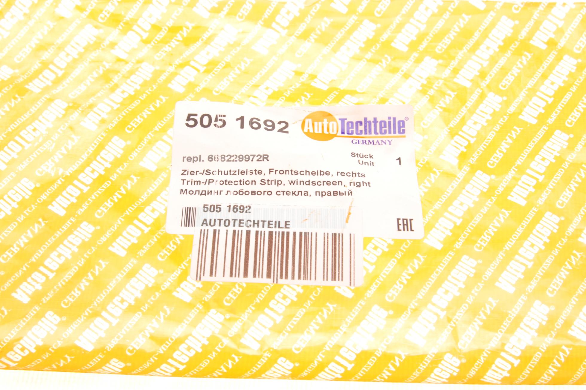 5051692 Autotechteile