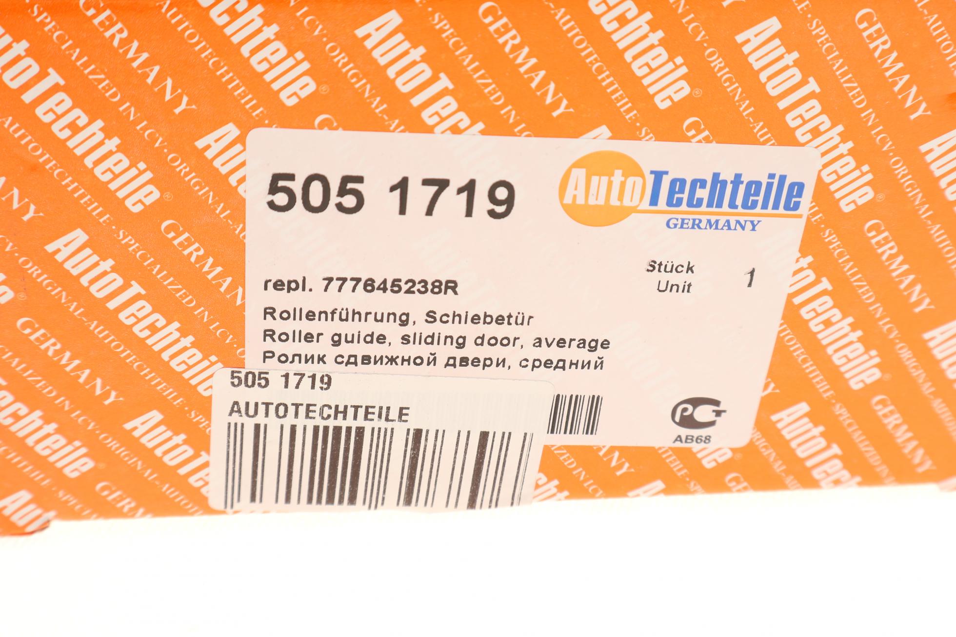 5051719 Autotechteile