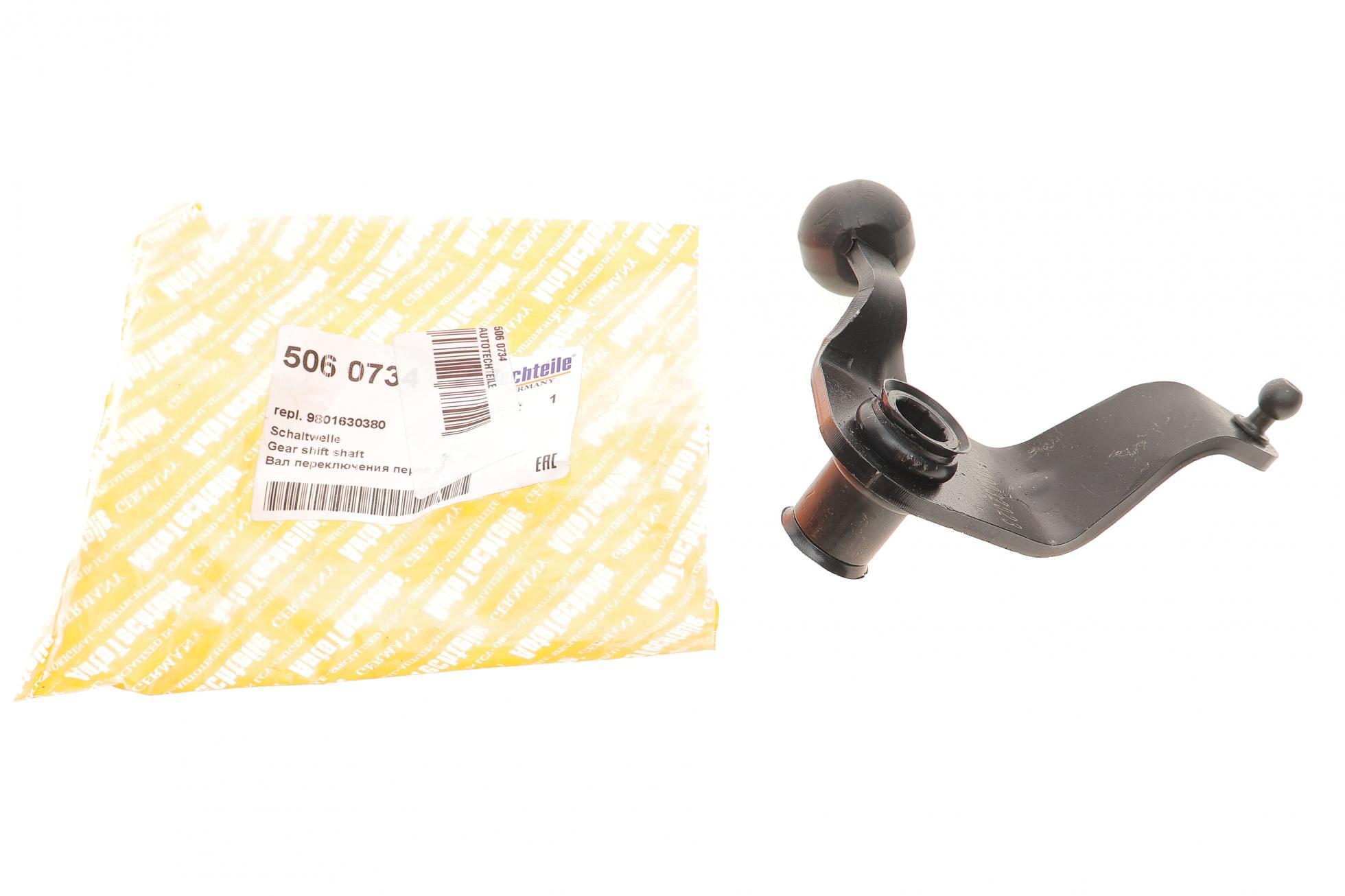 5060734 Autotechteile