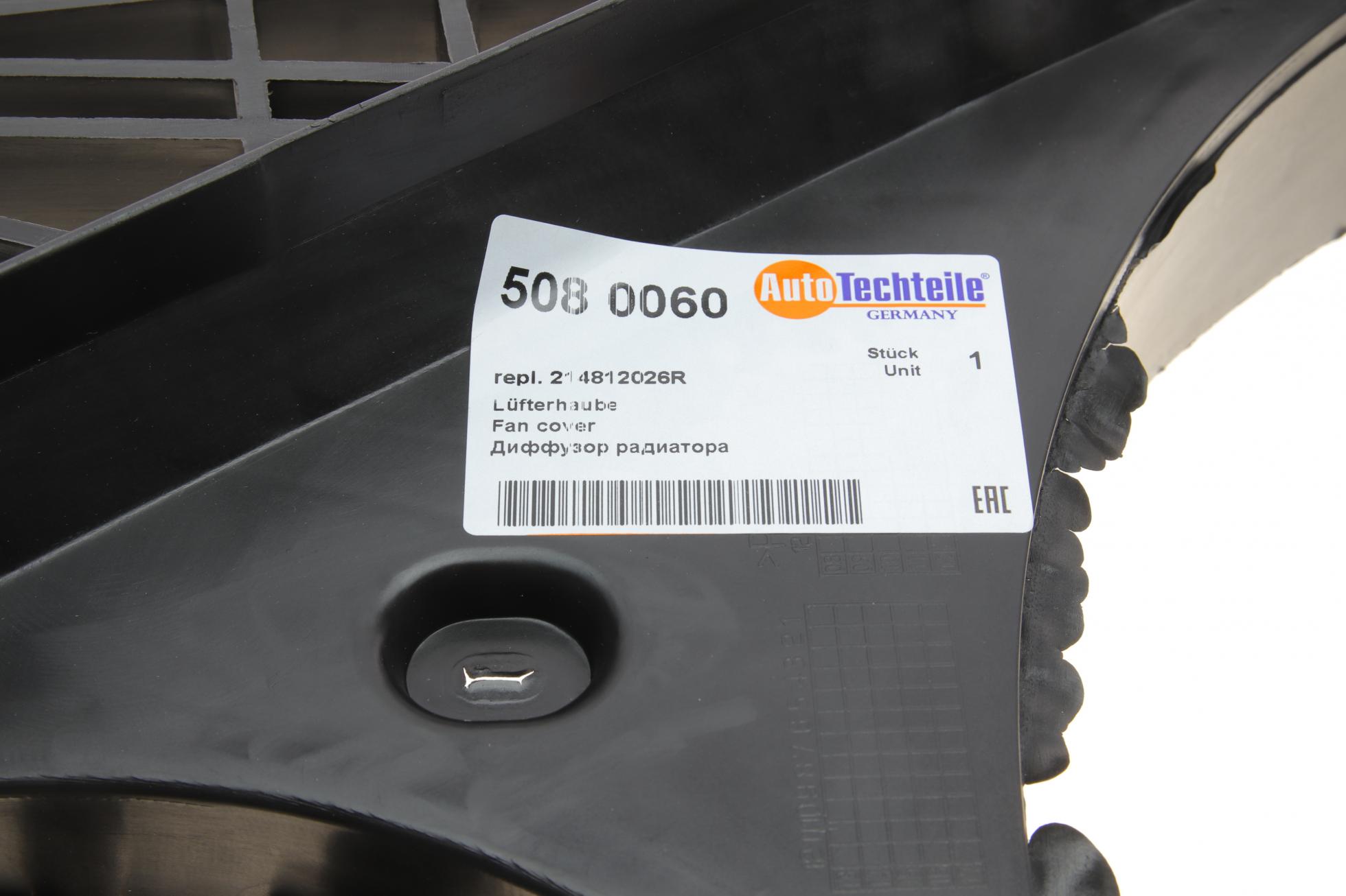 5080060 Autotechteile