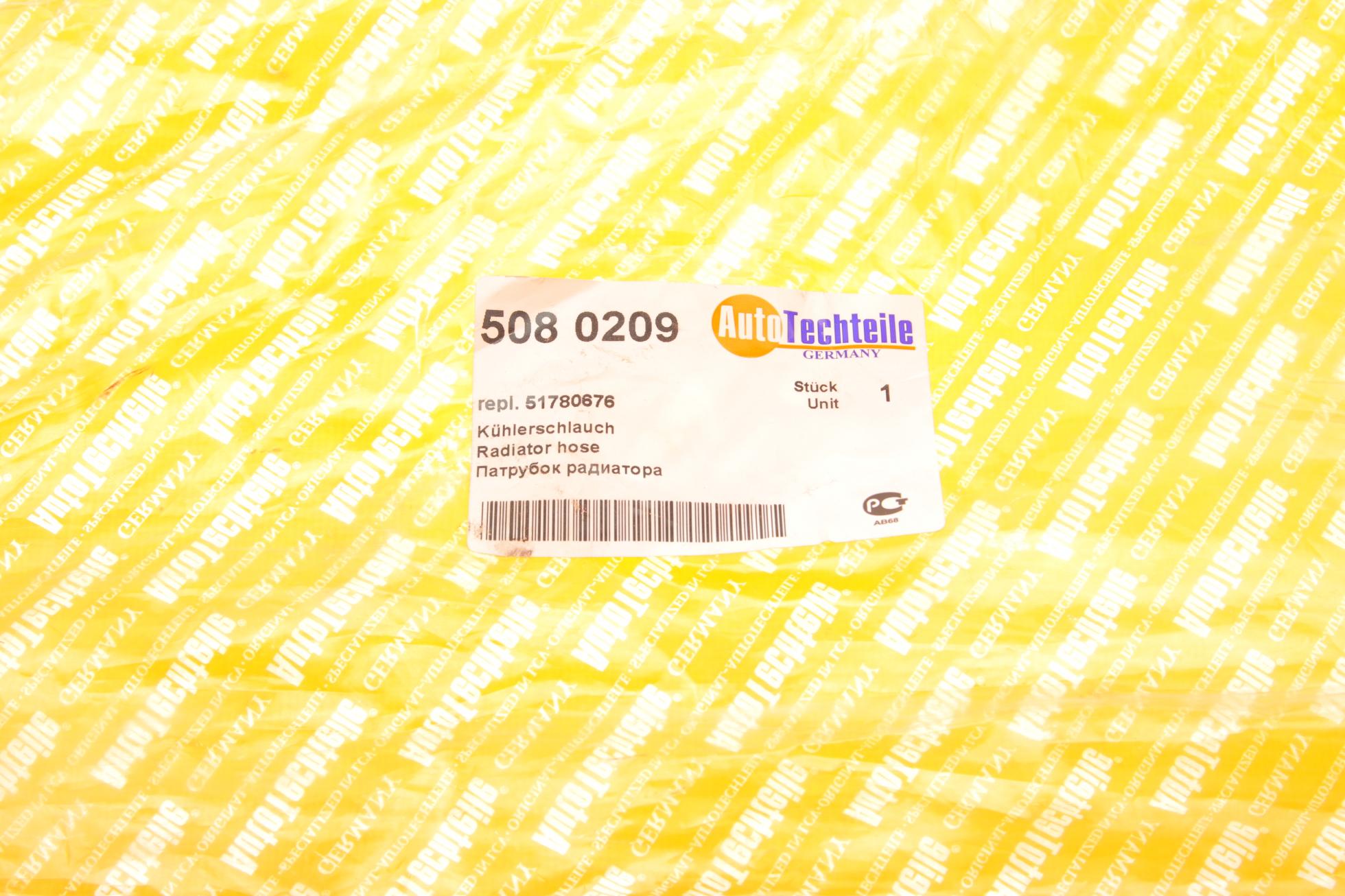 5080209 Autotechteile