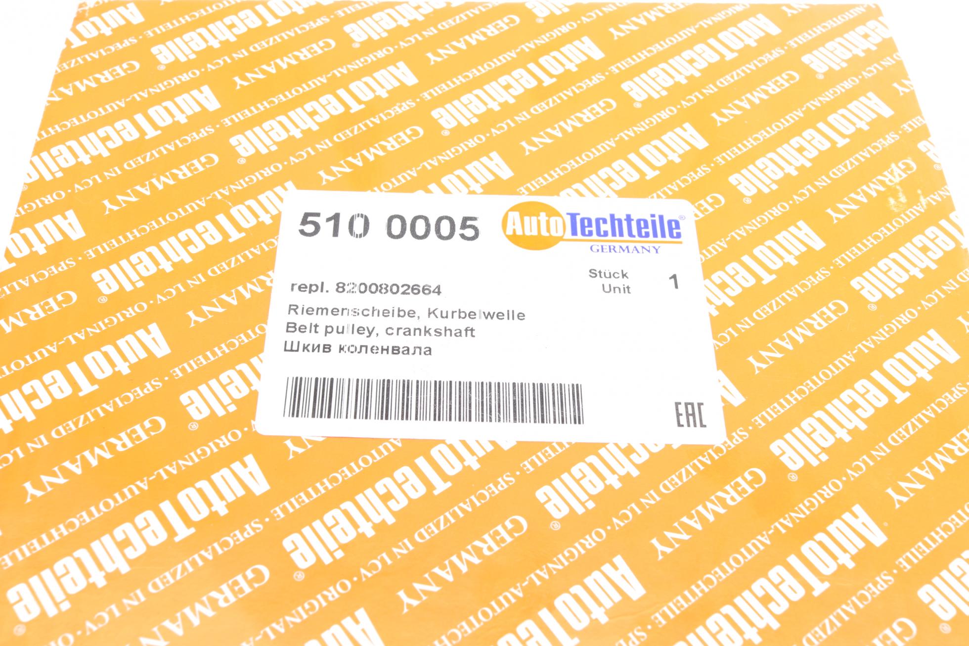 5100005 Autotechteile