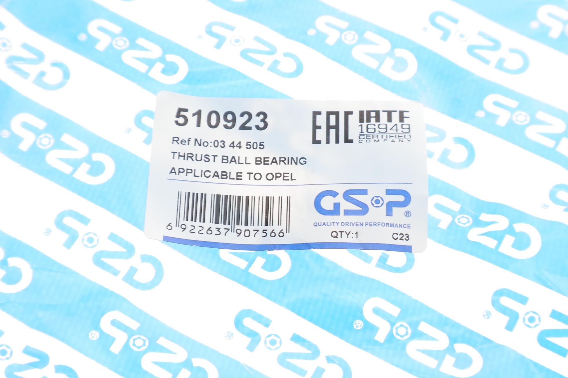 510923 GSP