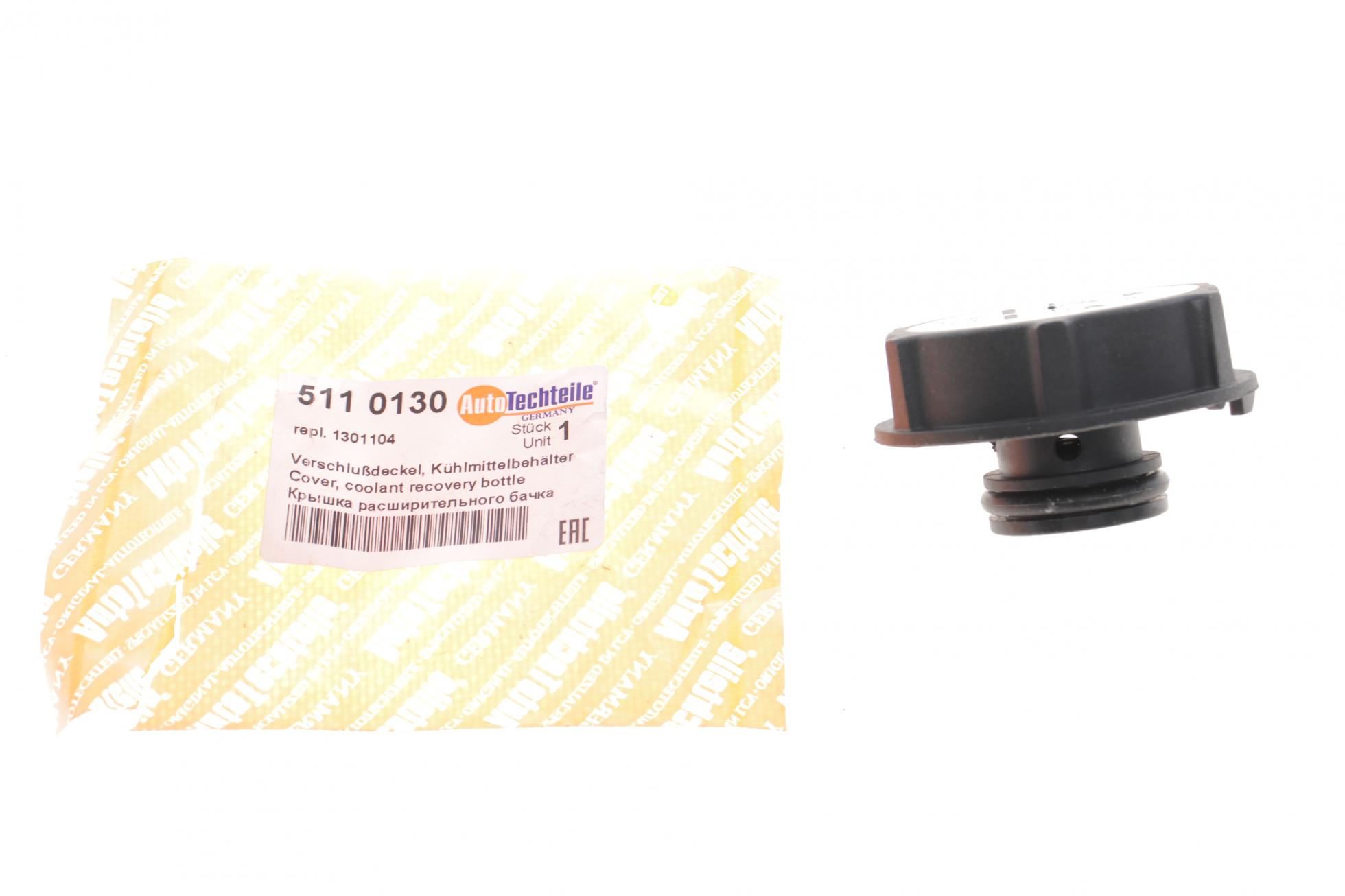 5110130 Autotechteile