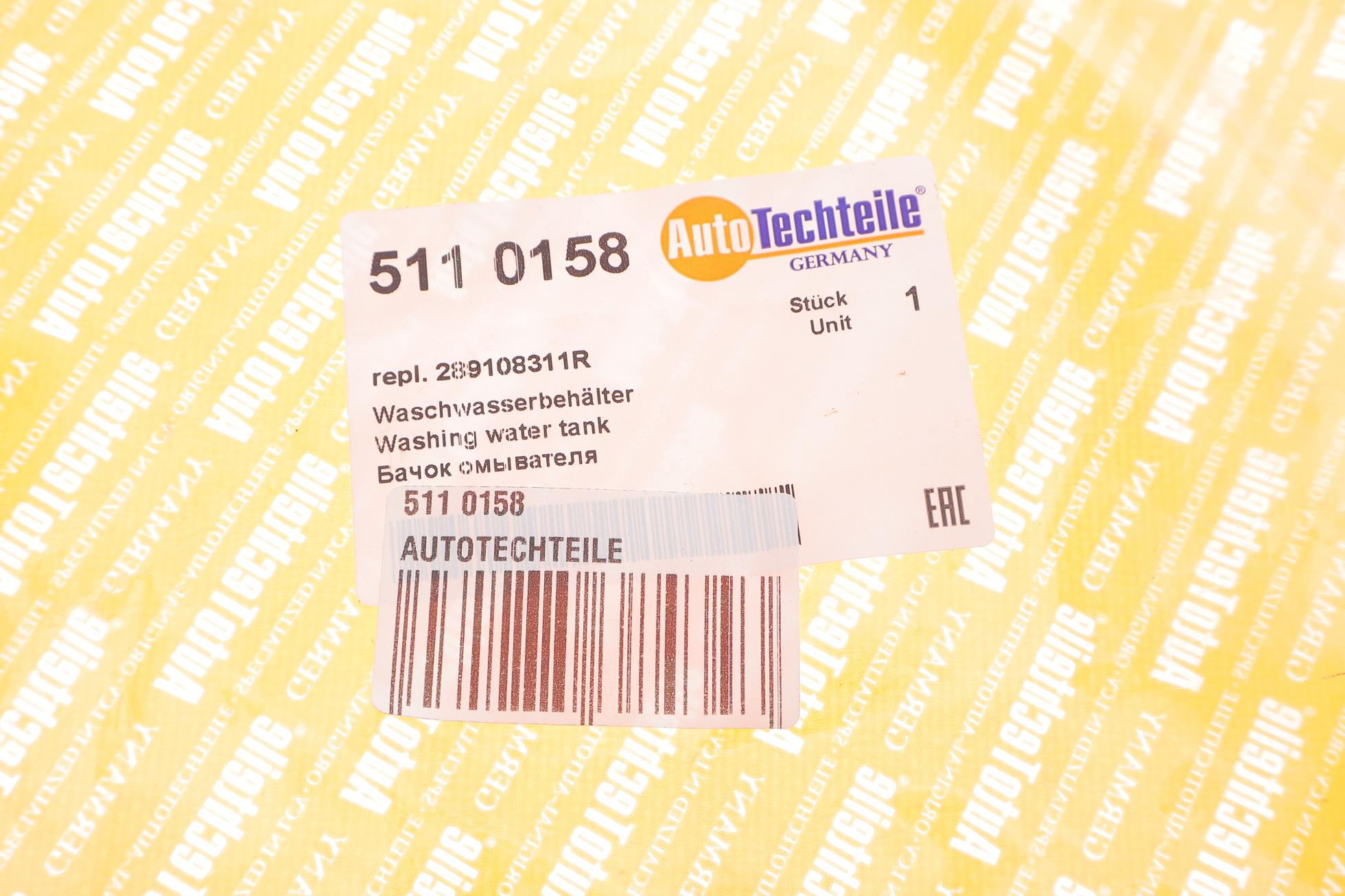 5110158 Autotechteile