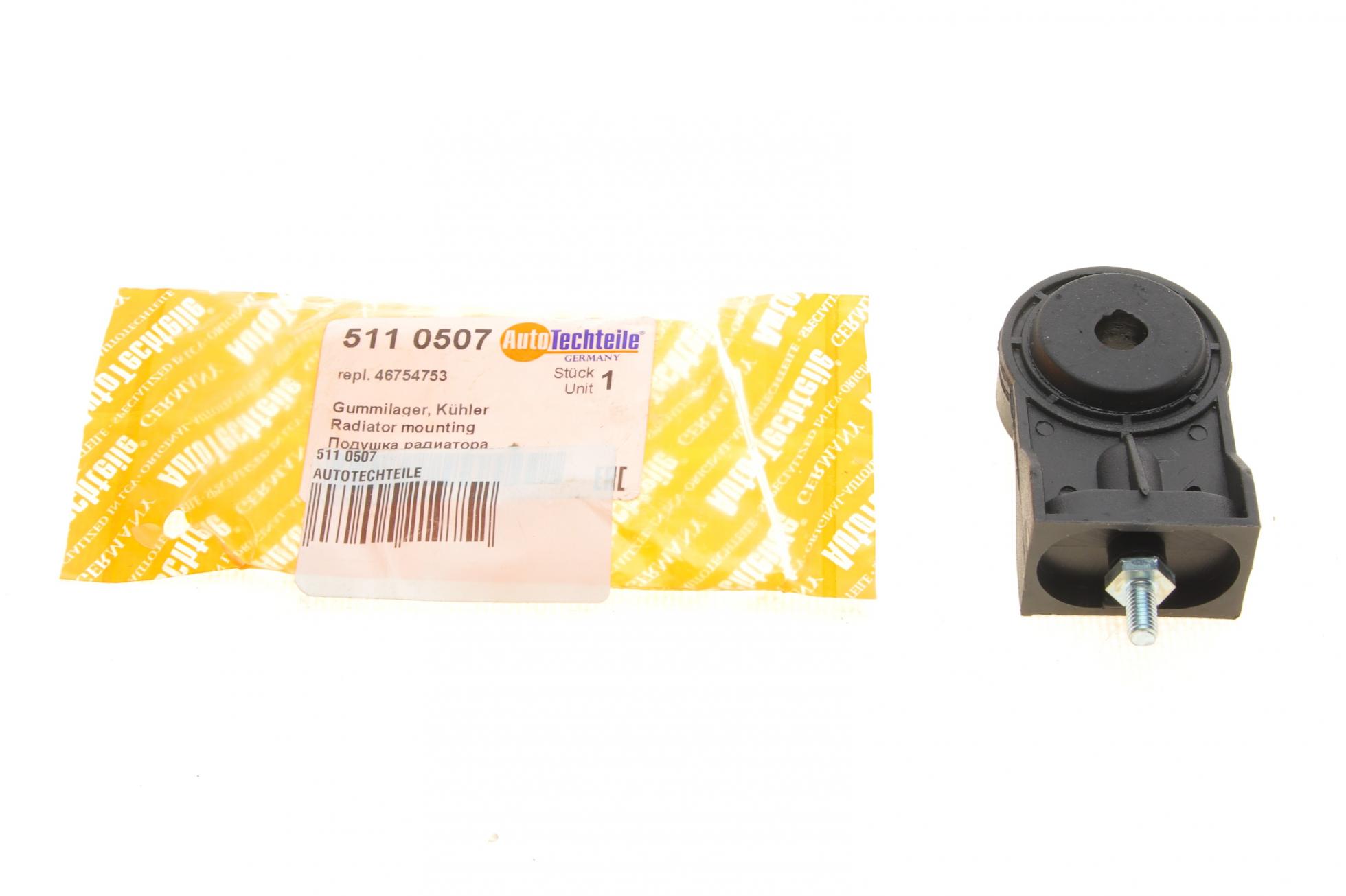 5110507 Autotechteile
