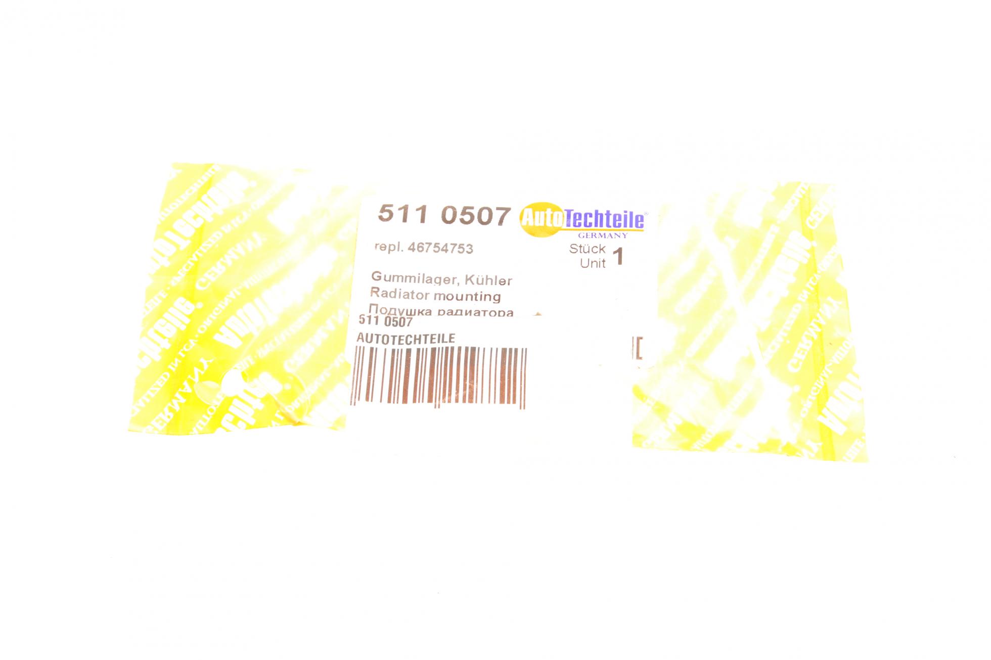 5110507 Autotechteile