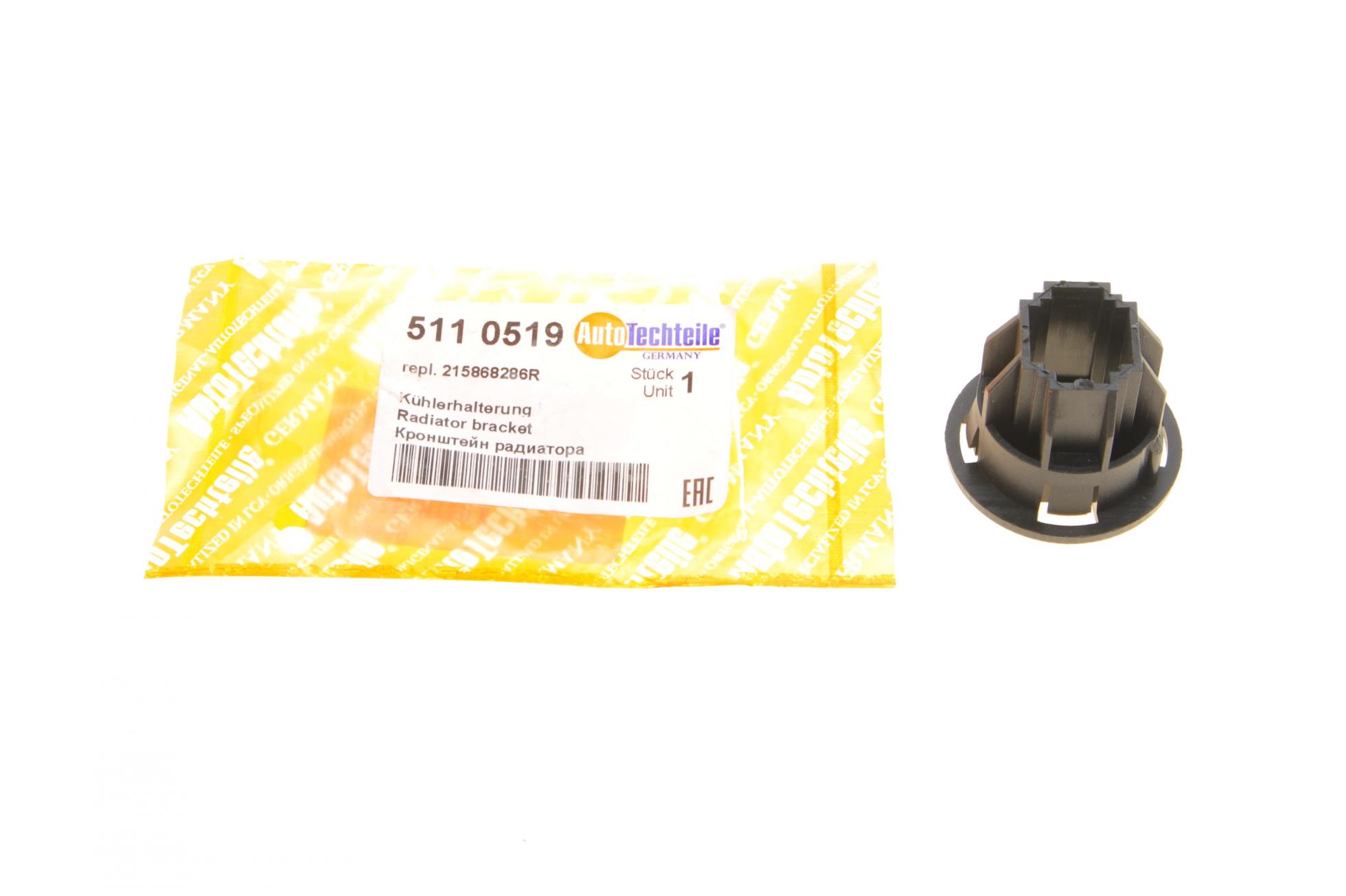 5110519 Autotechteile