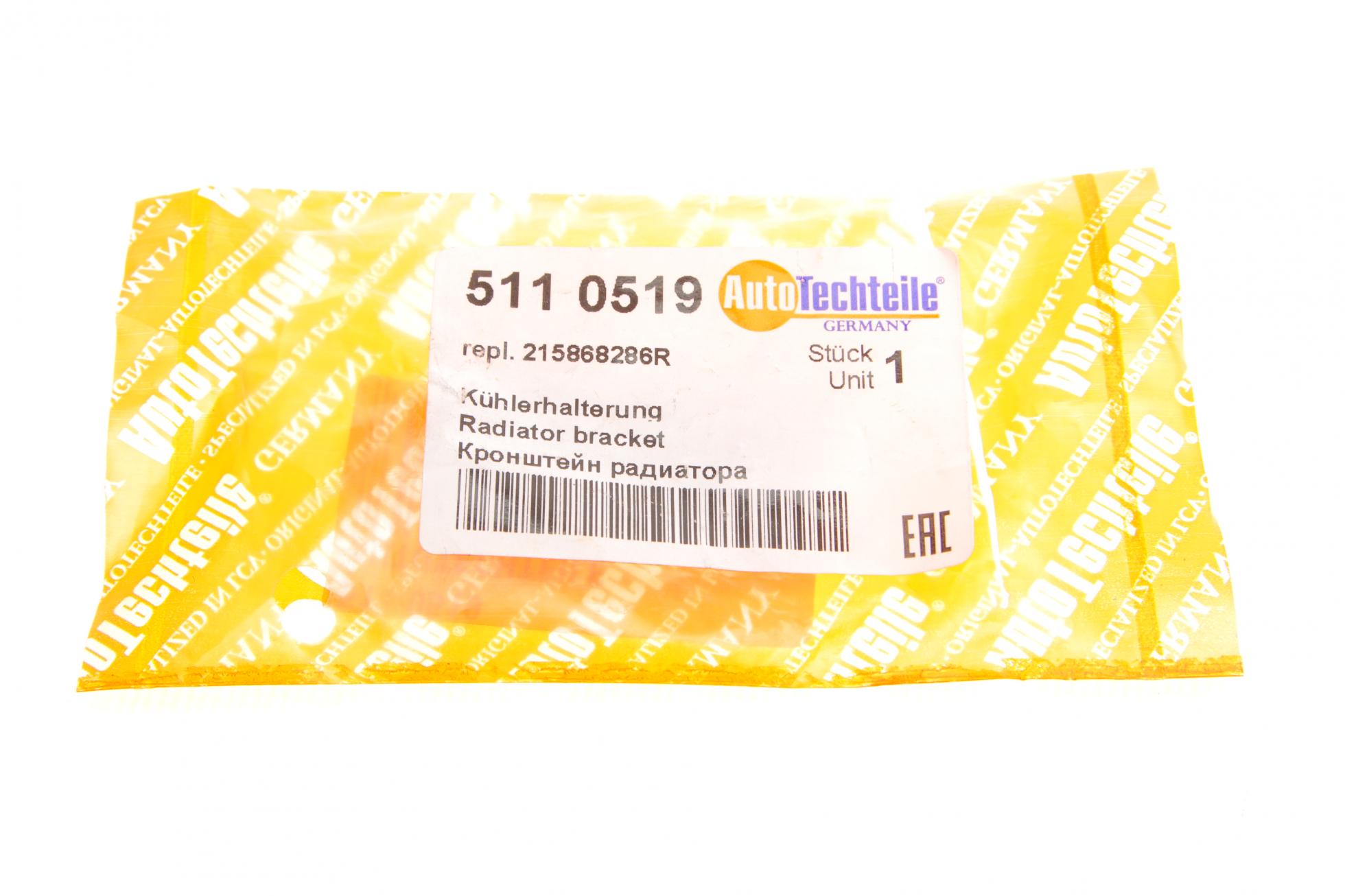 5110519 Autotechteile