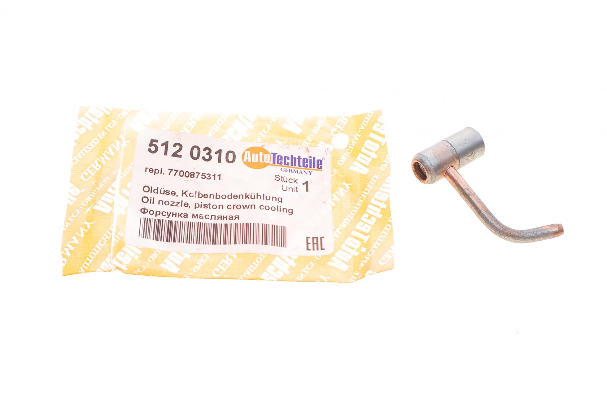 5120310 Autotechteile