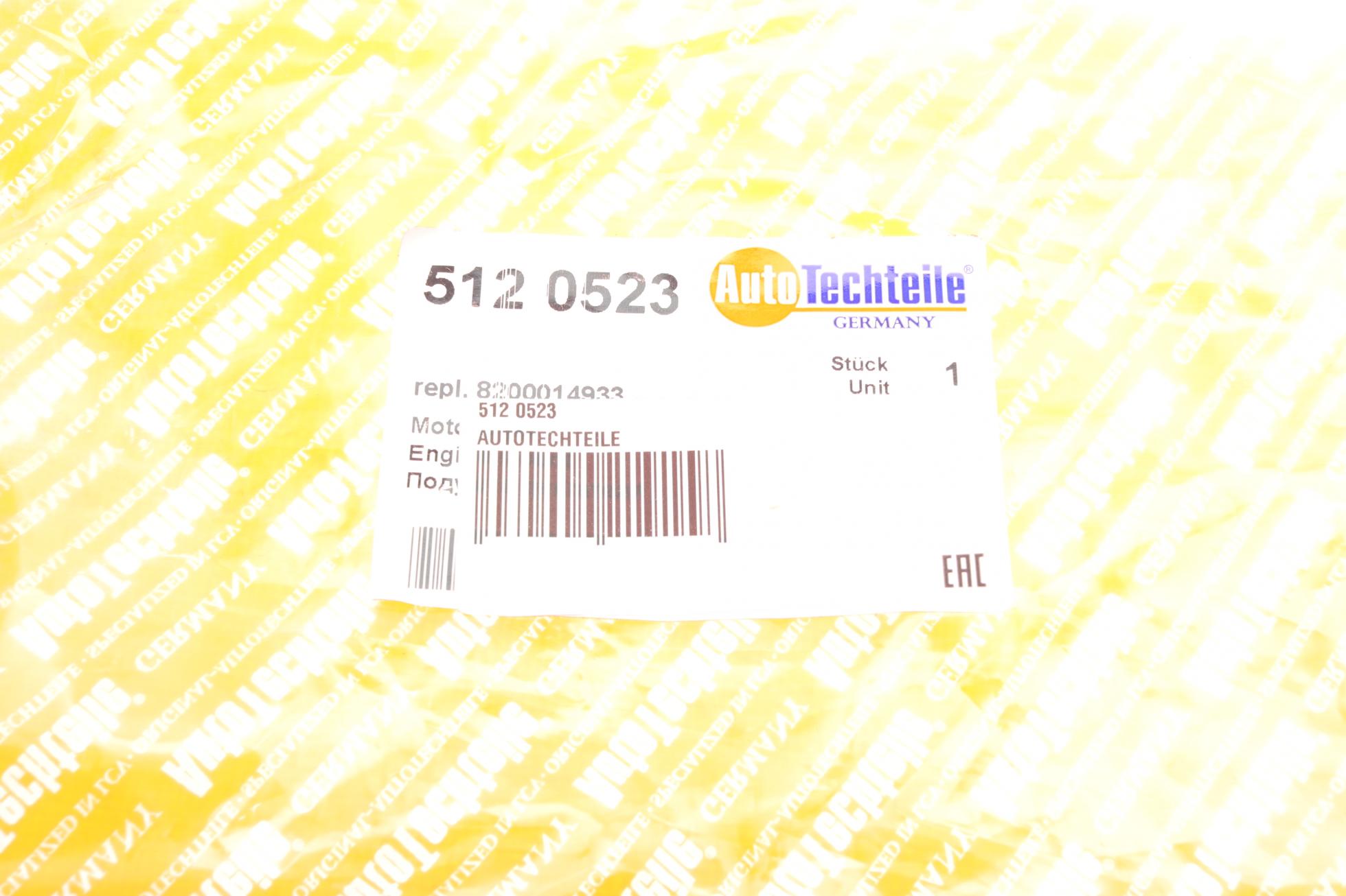 5120523 Autotechteile