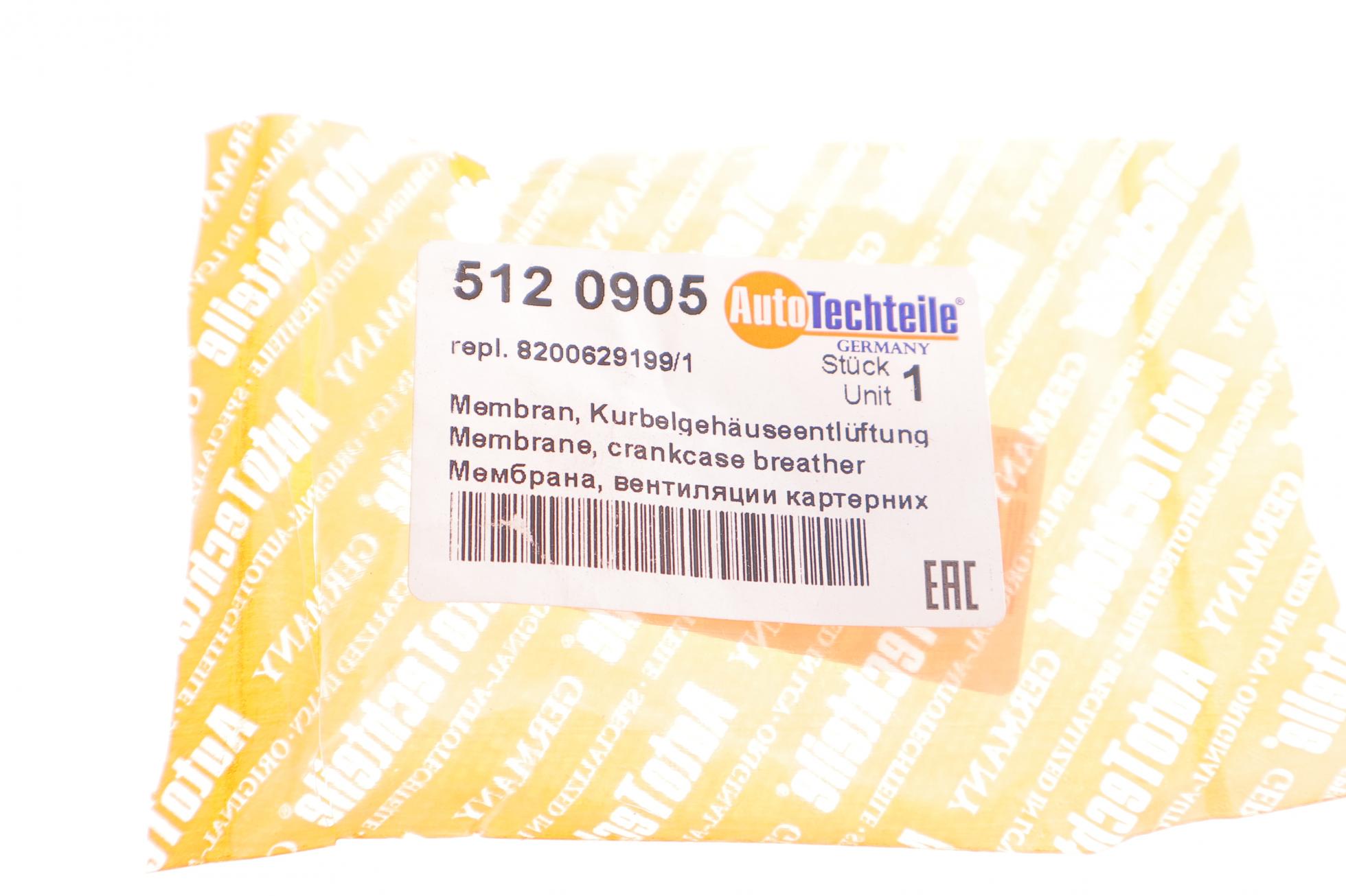 5120905 Autotechteile