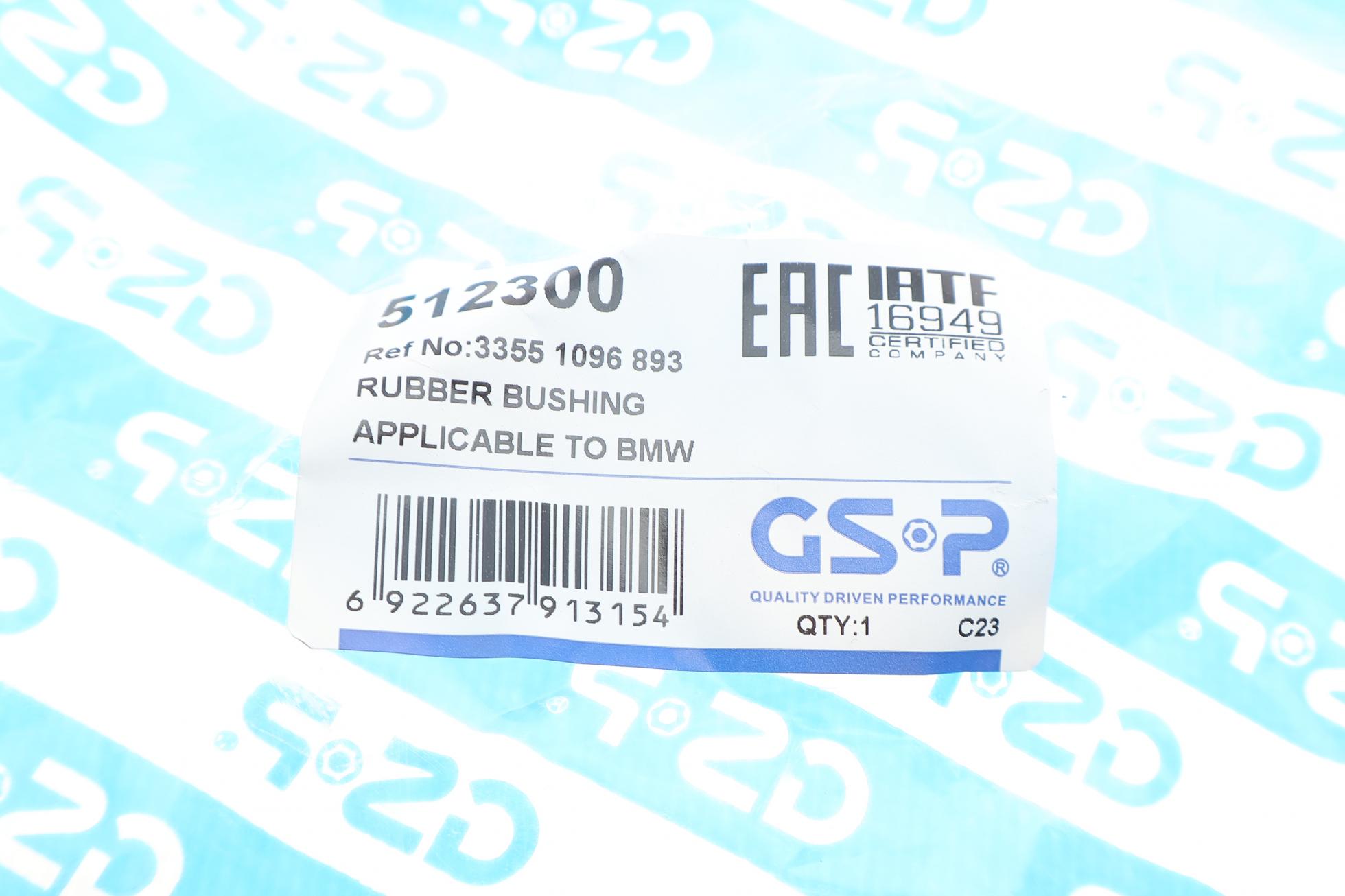 512300 GSP