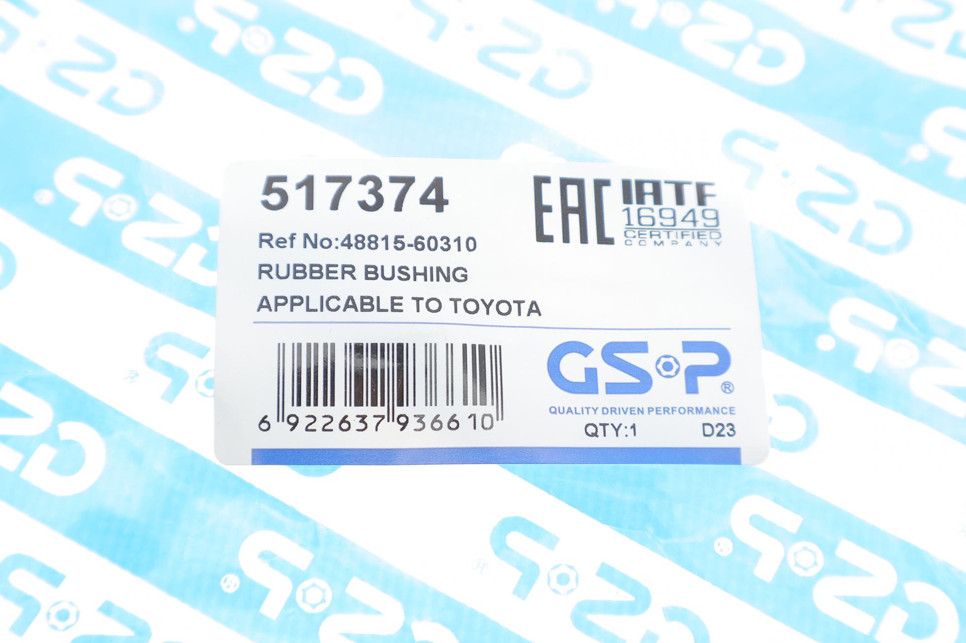 517374 GSP