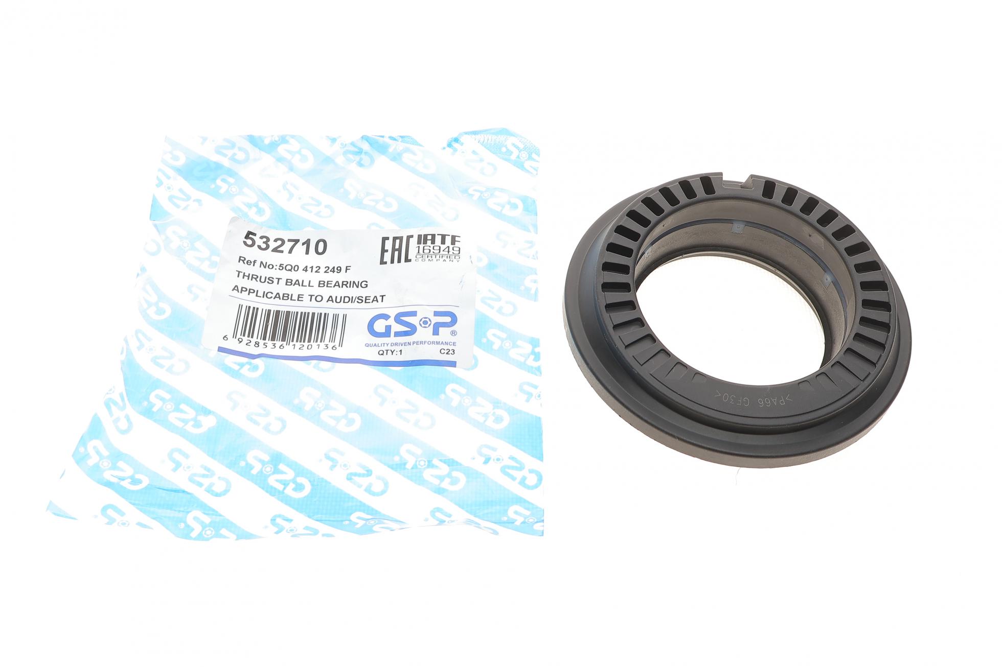 Подшипник амортизатора опорный Skoda Octavia/VW Passat/ Golf VII 12-
