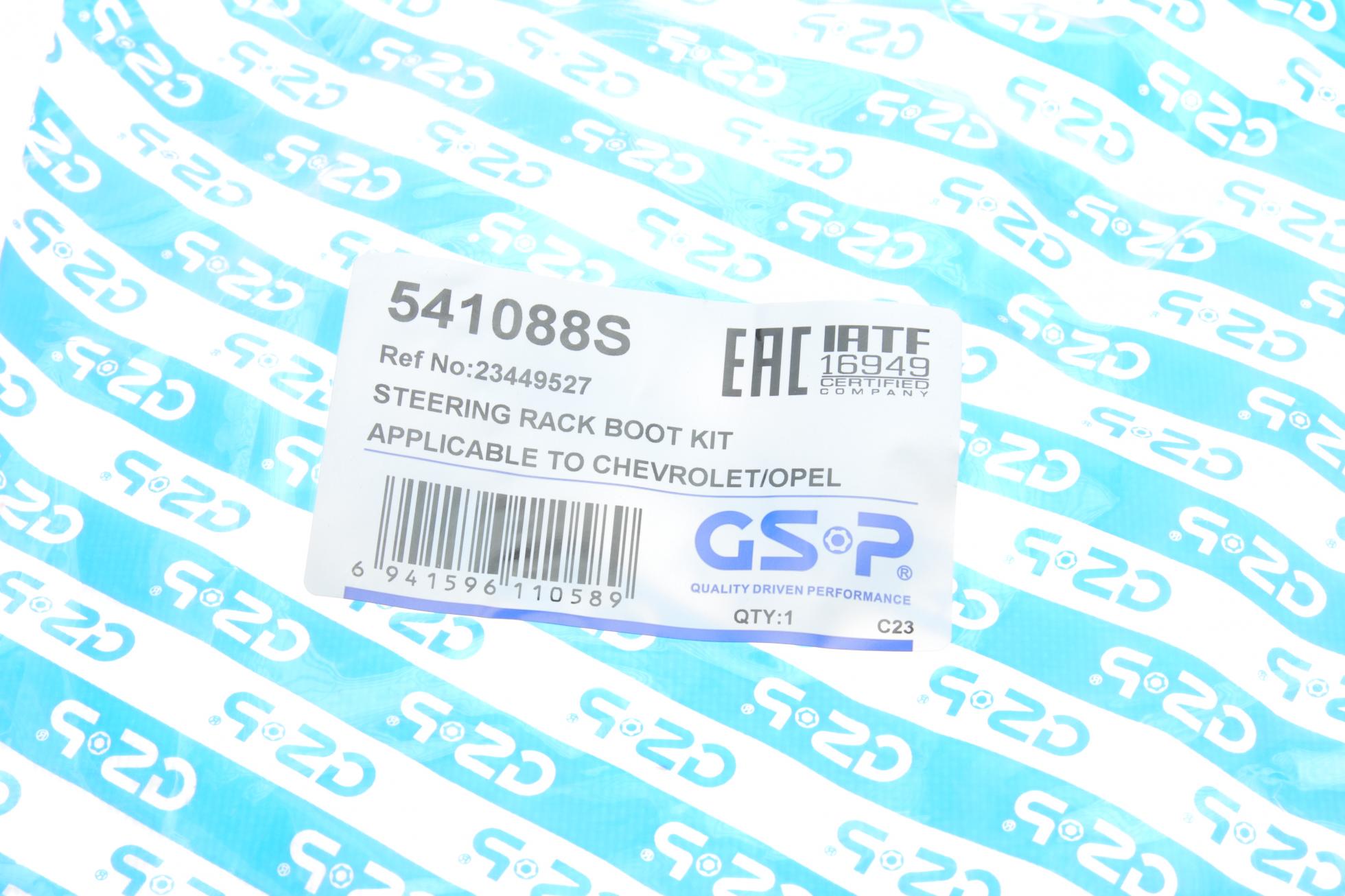 541088S GSP