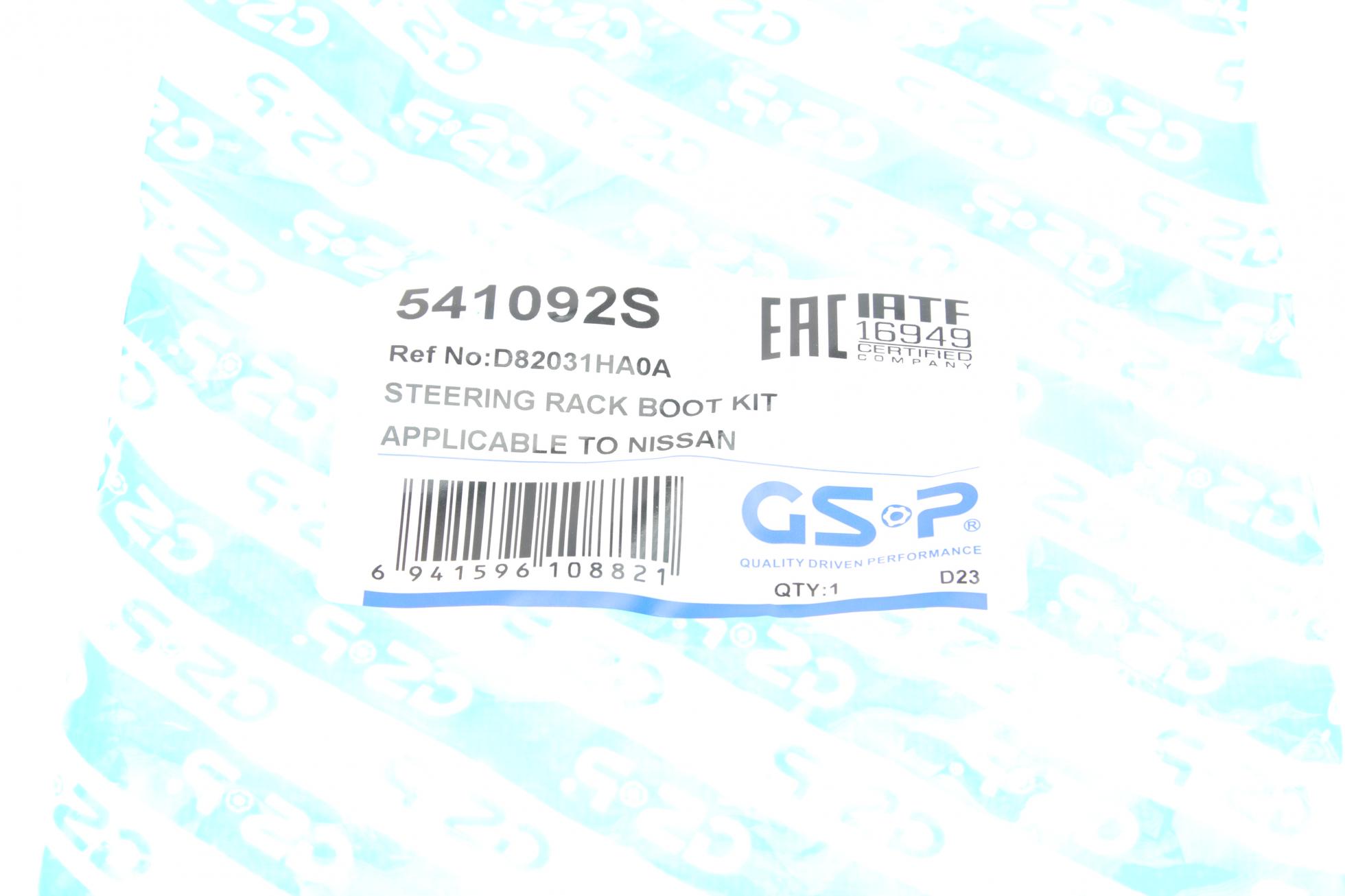 541092S GSP
