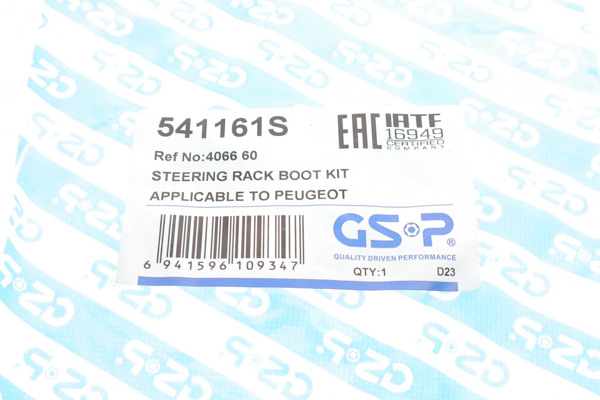 541161S GSP