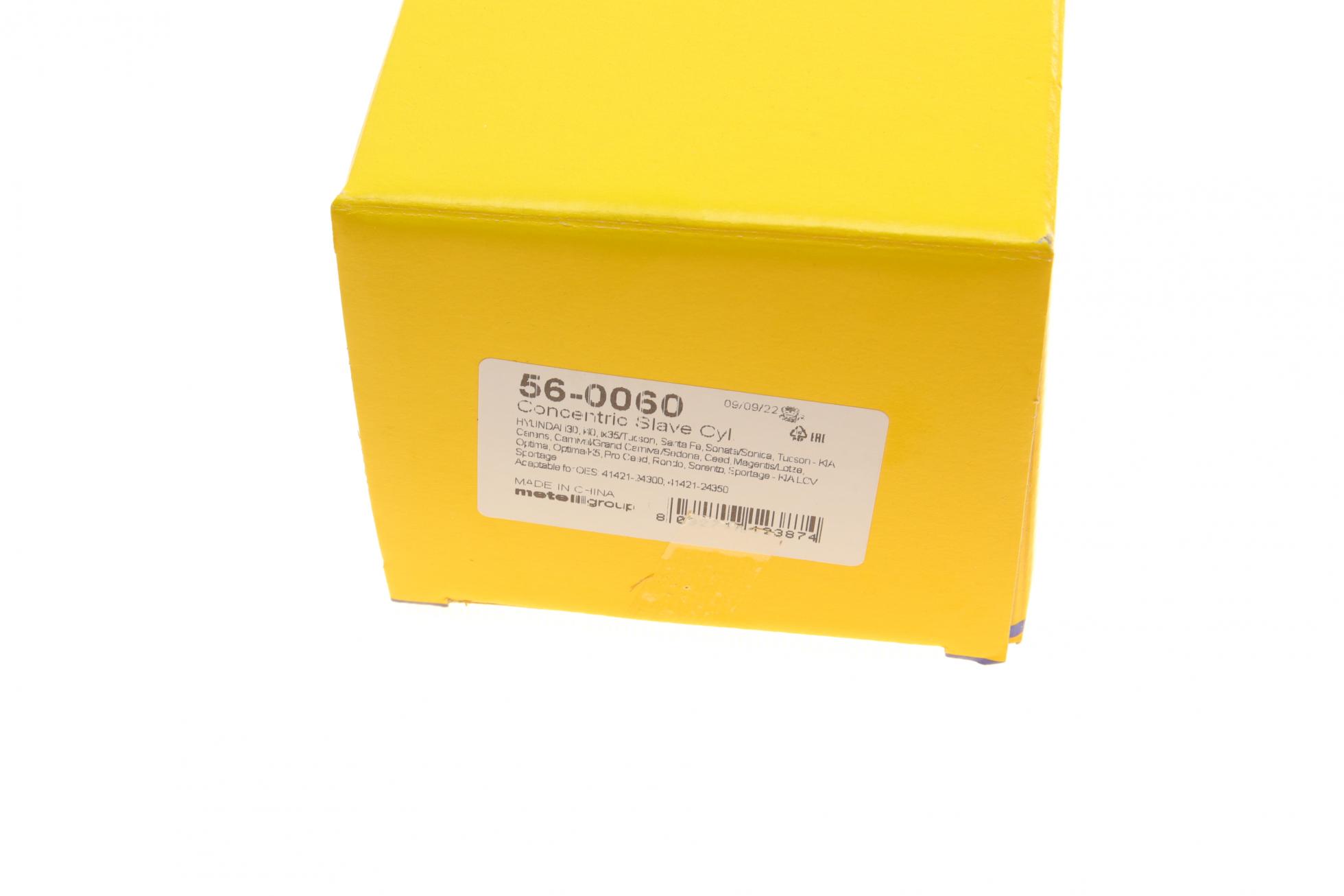 560060 METELLI