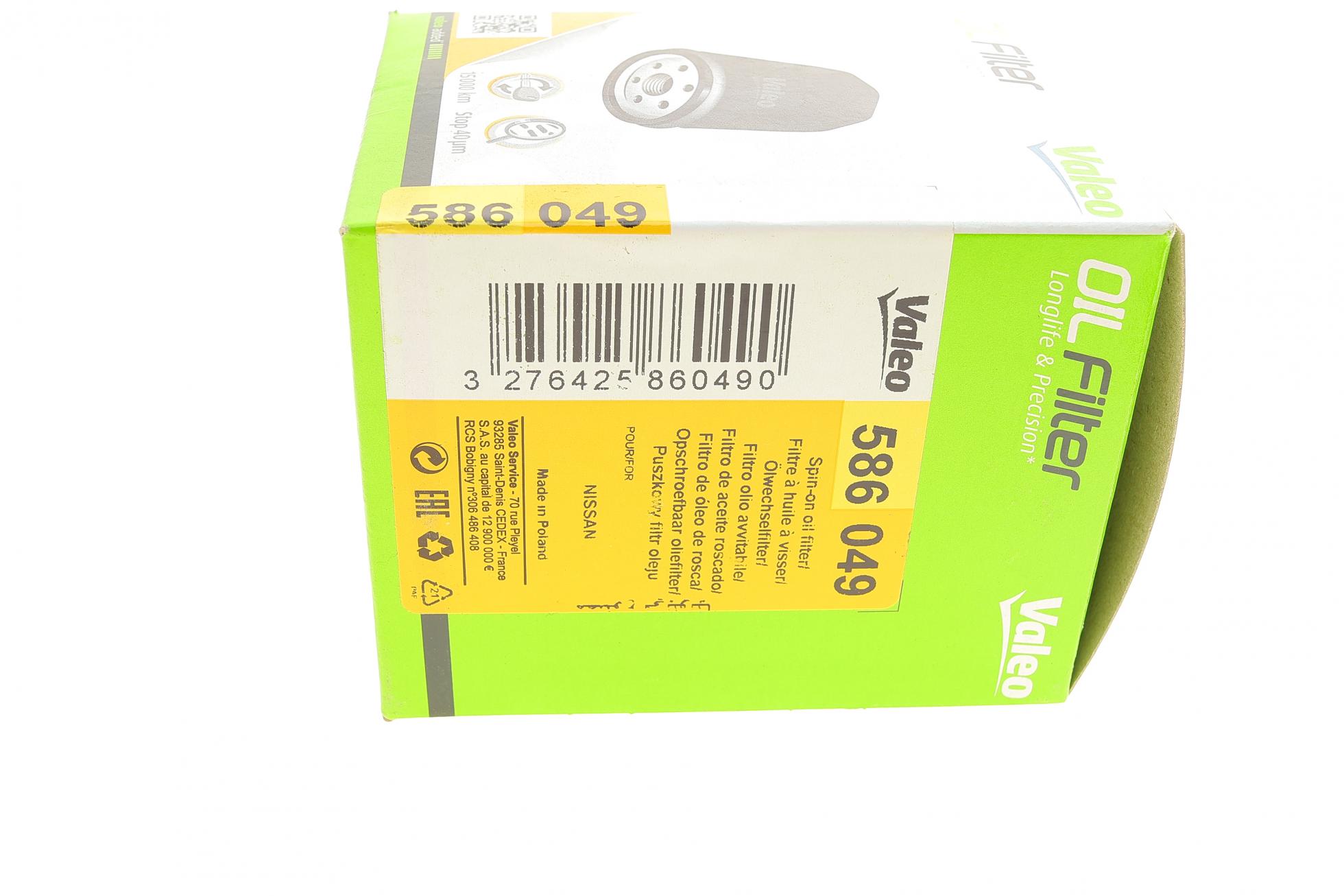 586049 VALEO